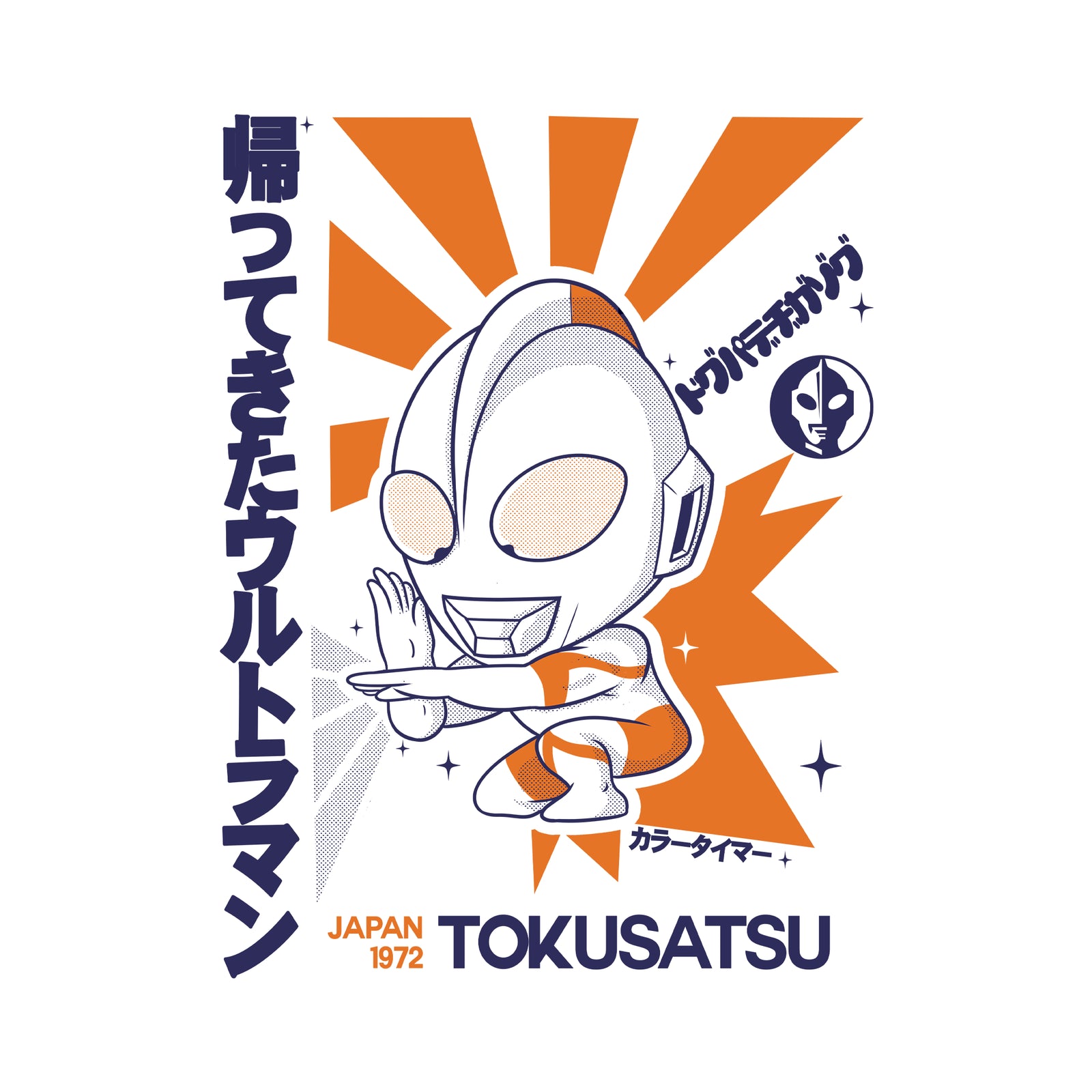 Ultraman Tee