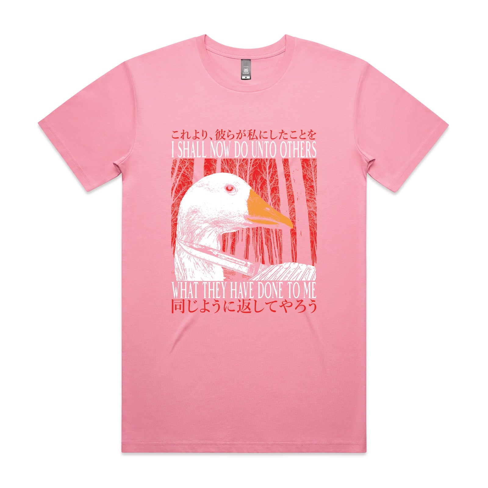 Unto Others Tee