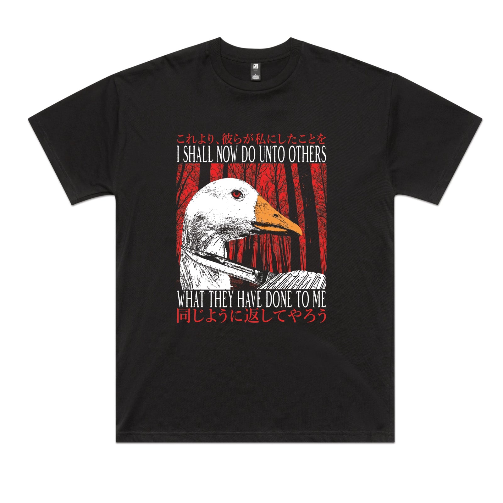 Unto Others Tee