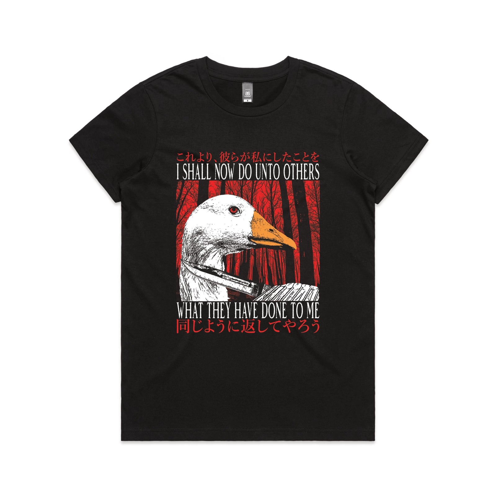 Unto Others Tee