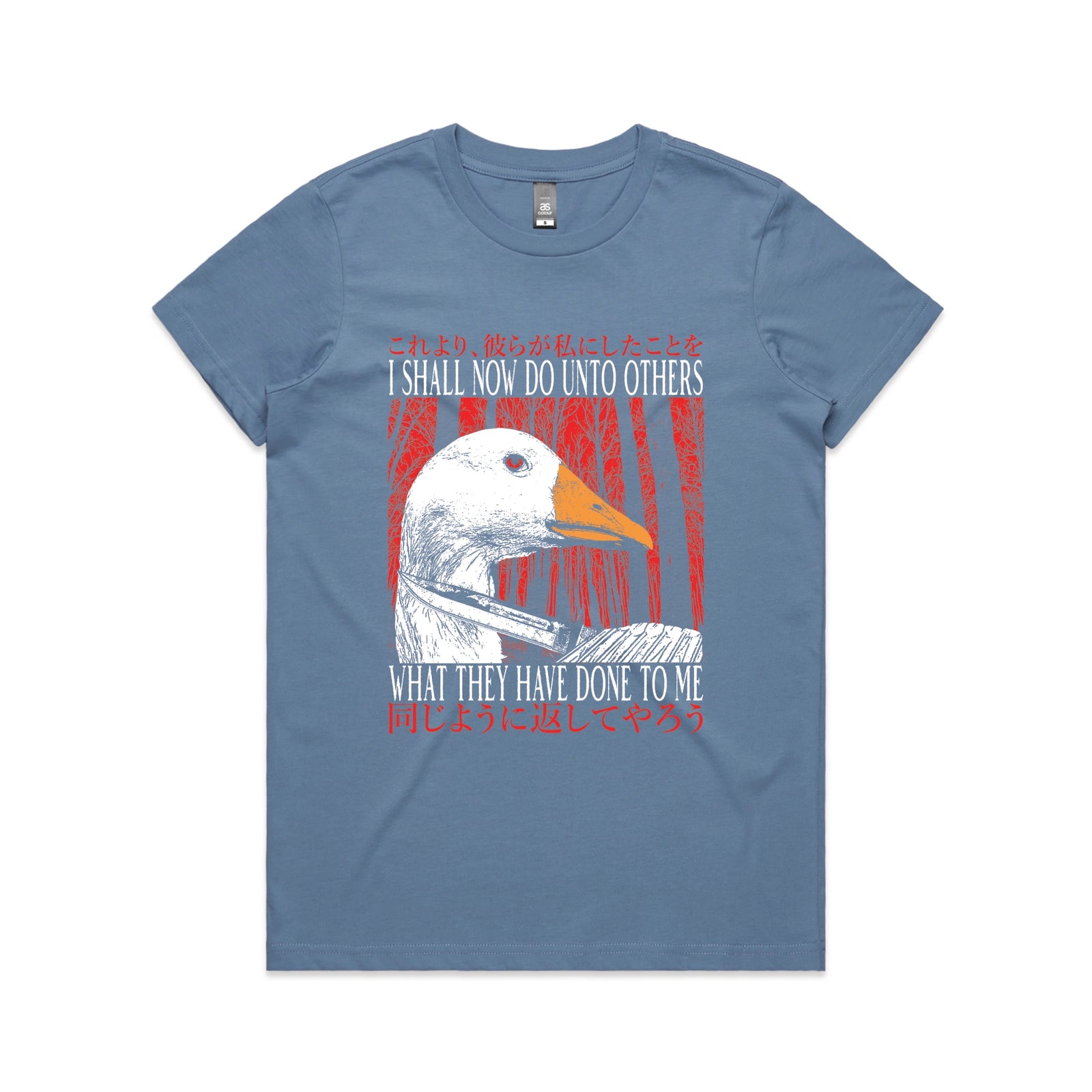 Unto Others Tee