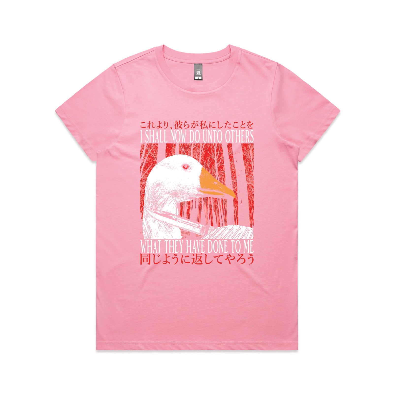 Unto Others Tee