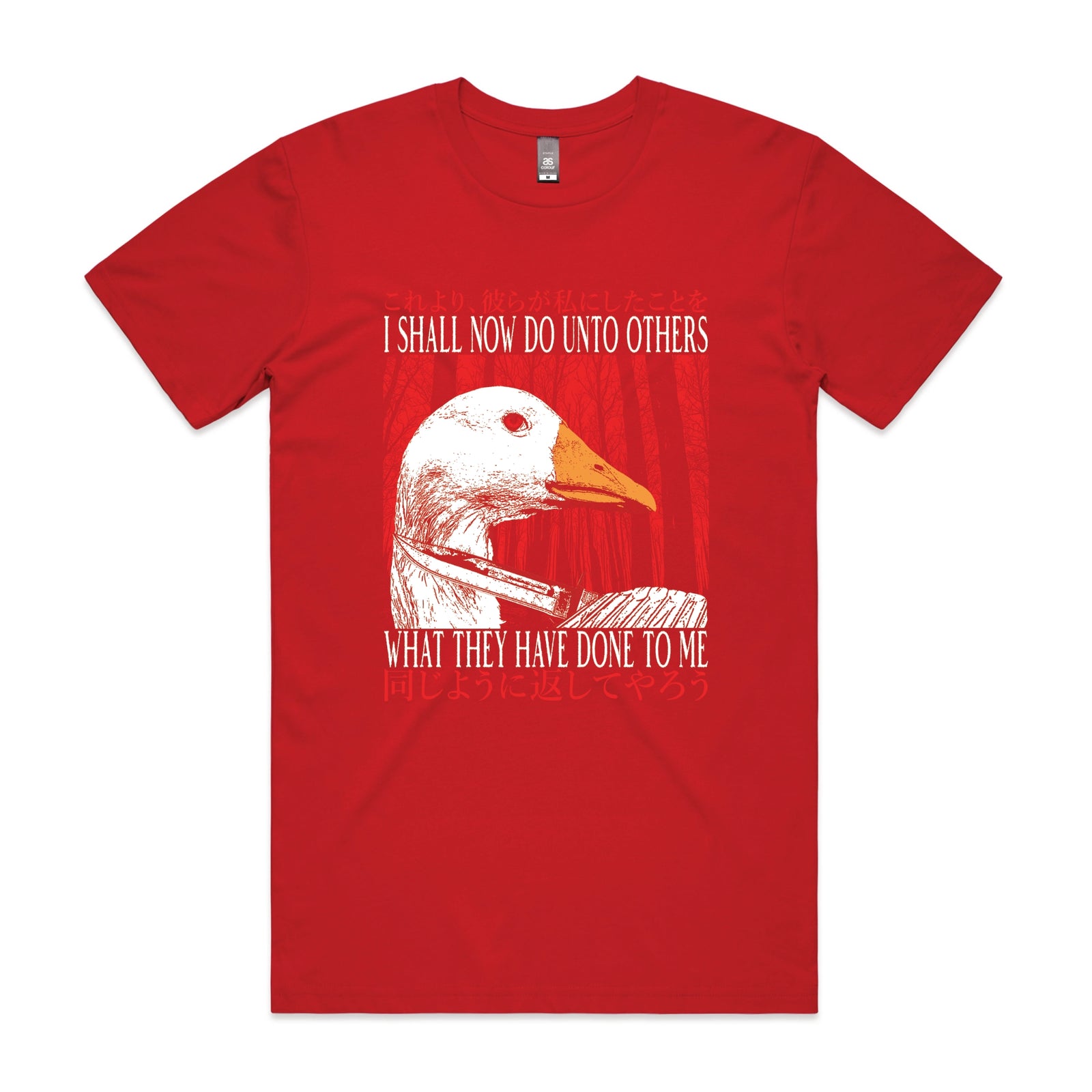 Unto Others Tee