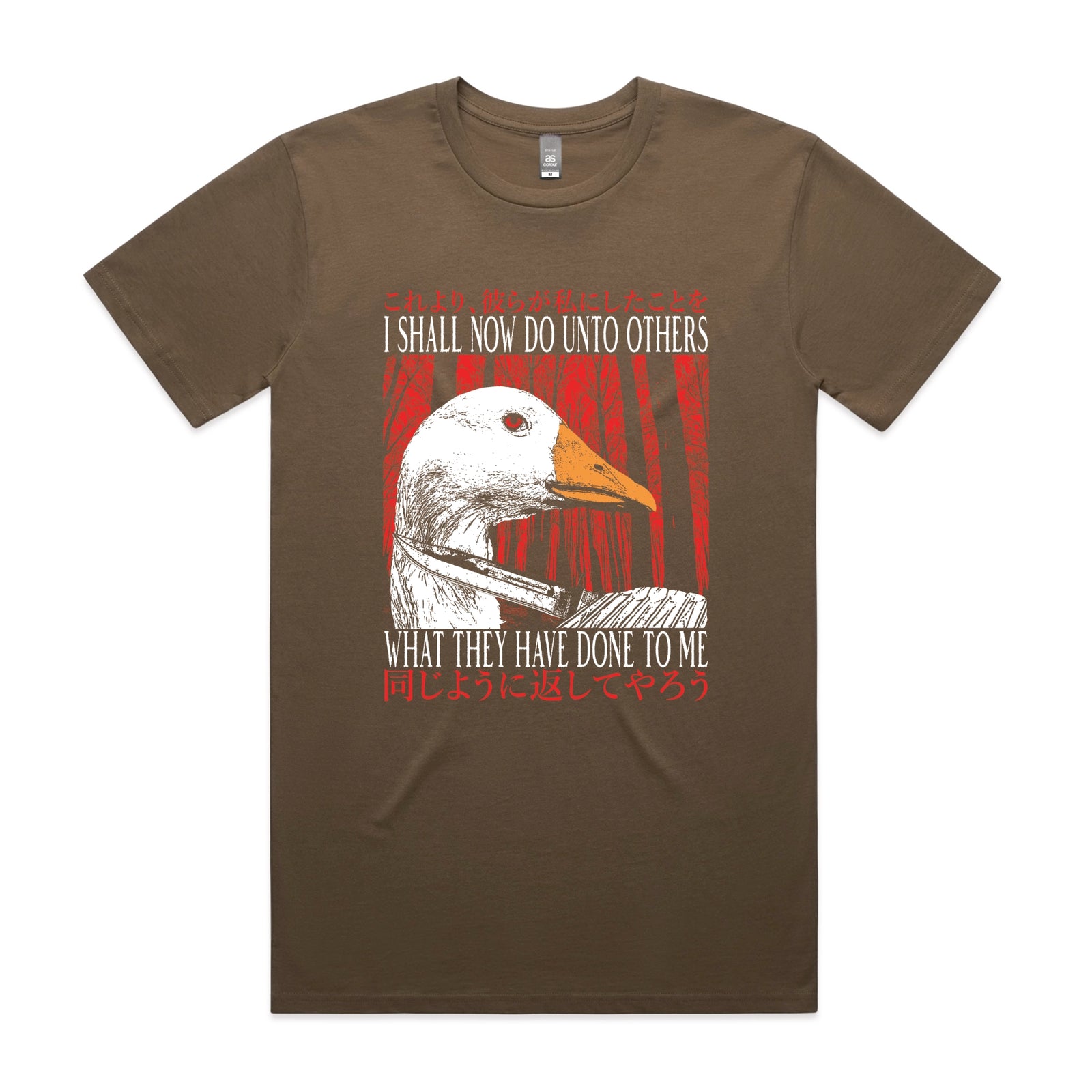 Unto Others Tee