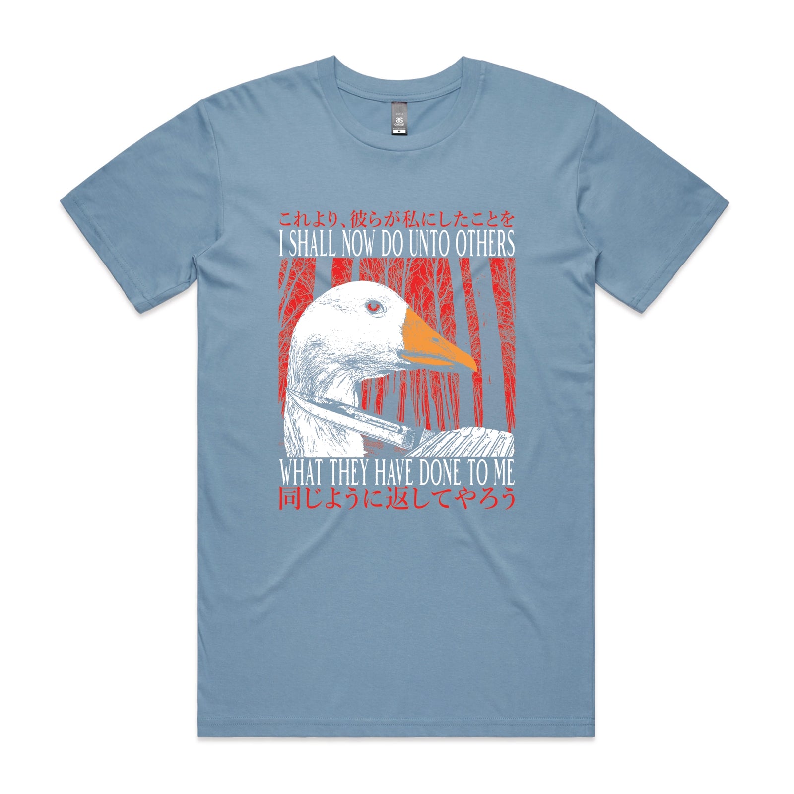 Unto Others Tee