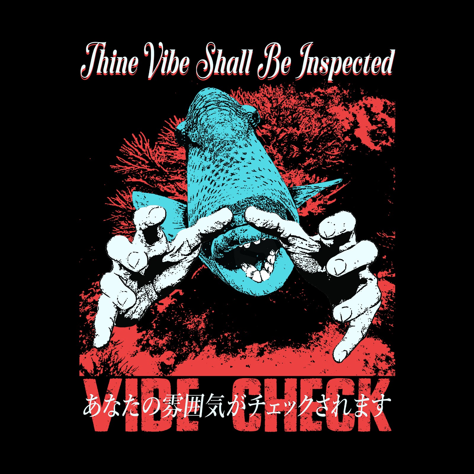 Thine Vibe Tee