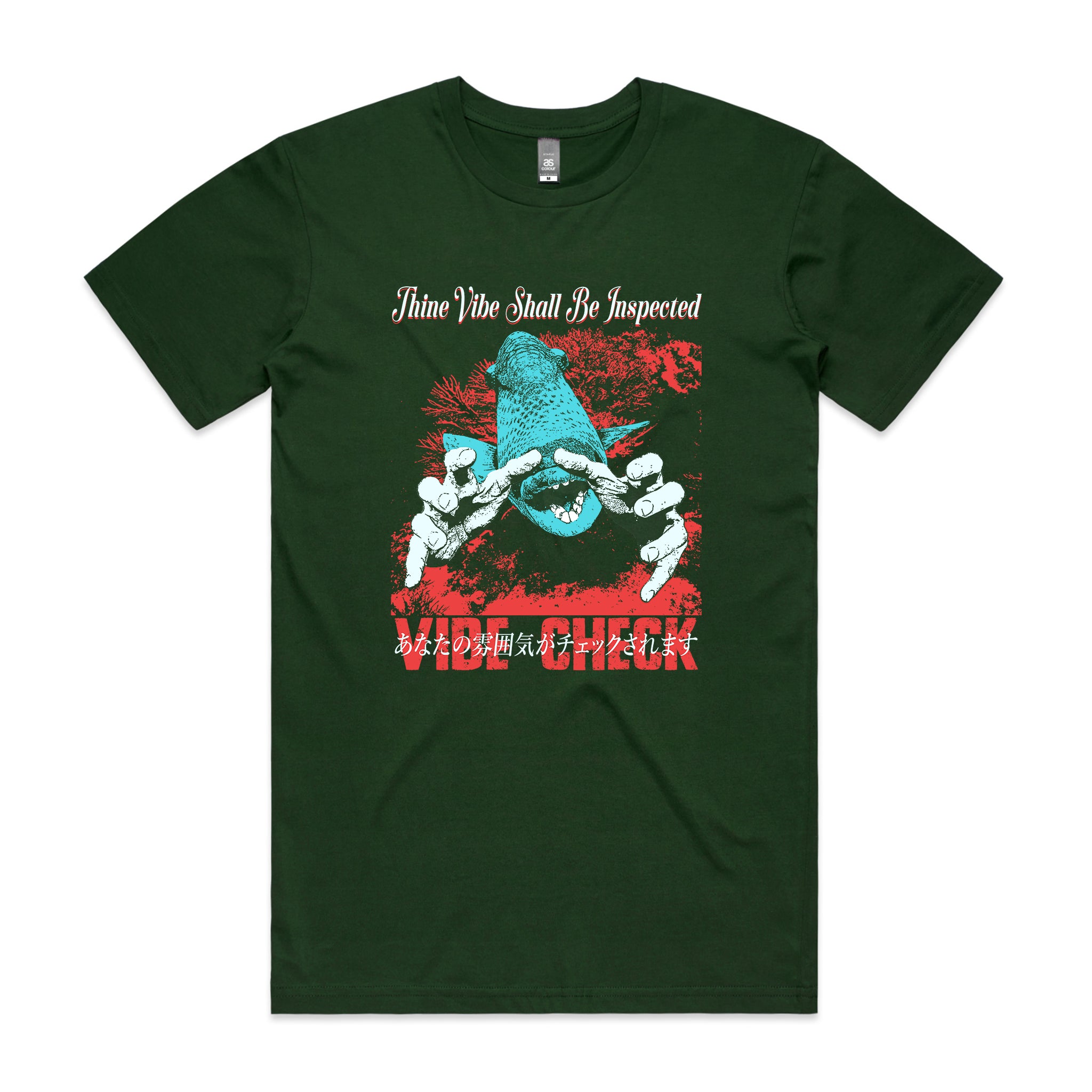 Thine Vibe Tee