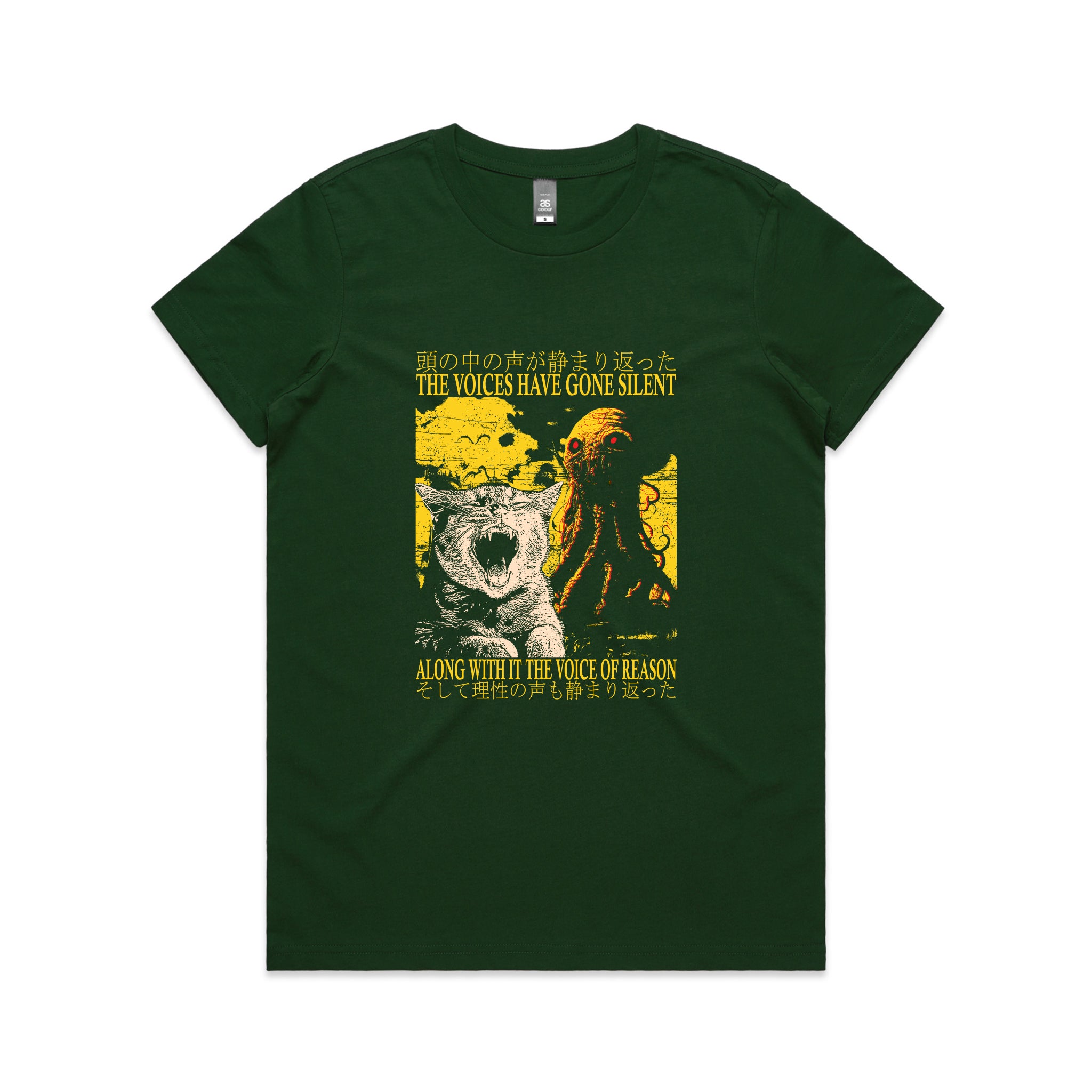 Voice Of Reason Tee