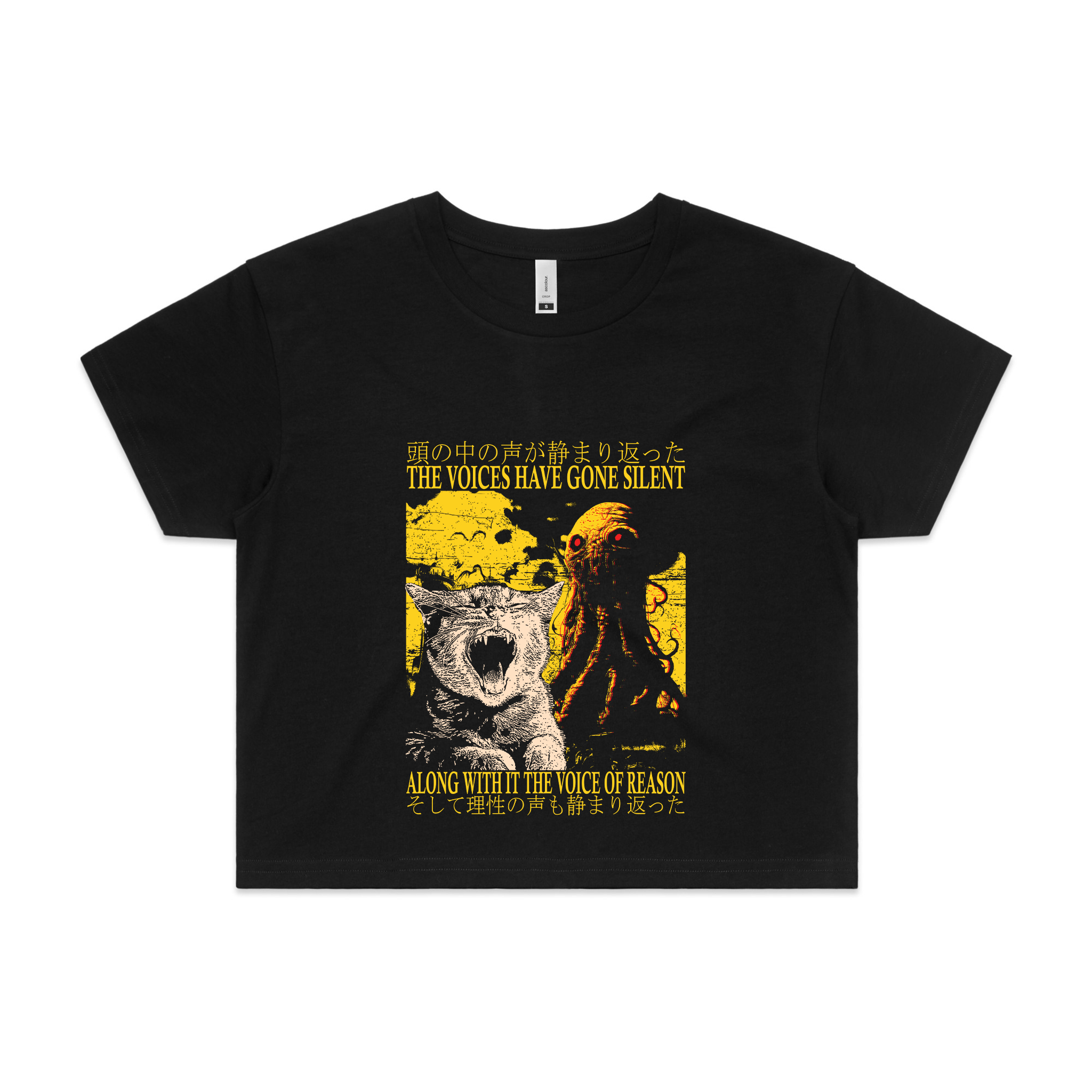 Voice Of Reason Tee