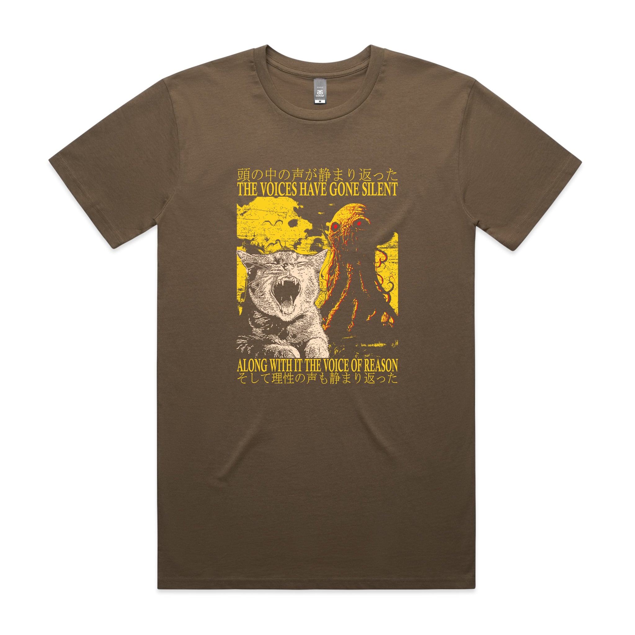 Voice Of Reason Tee