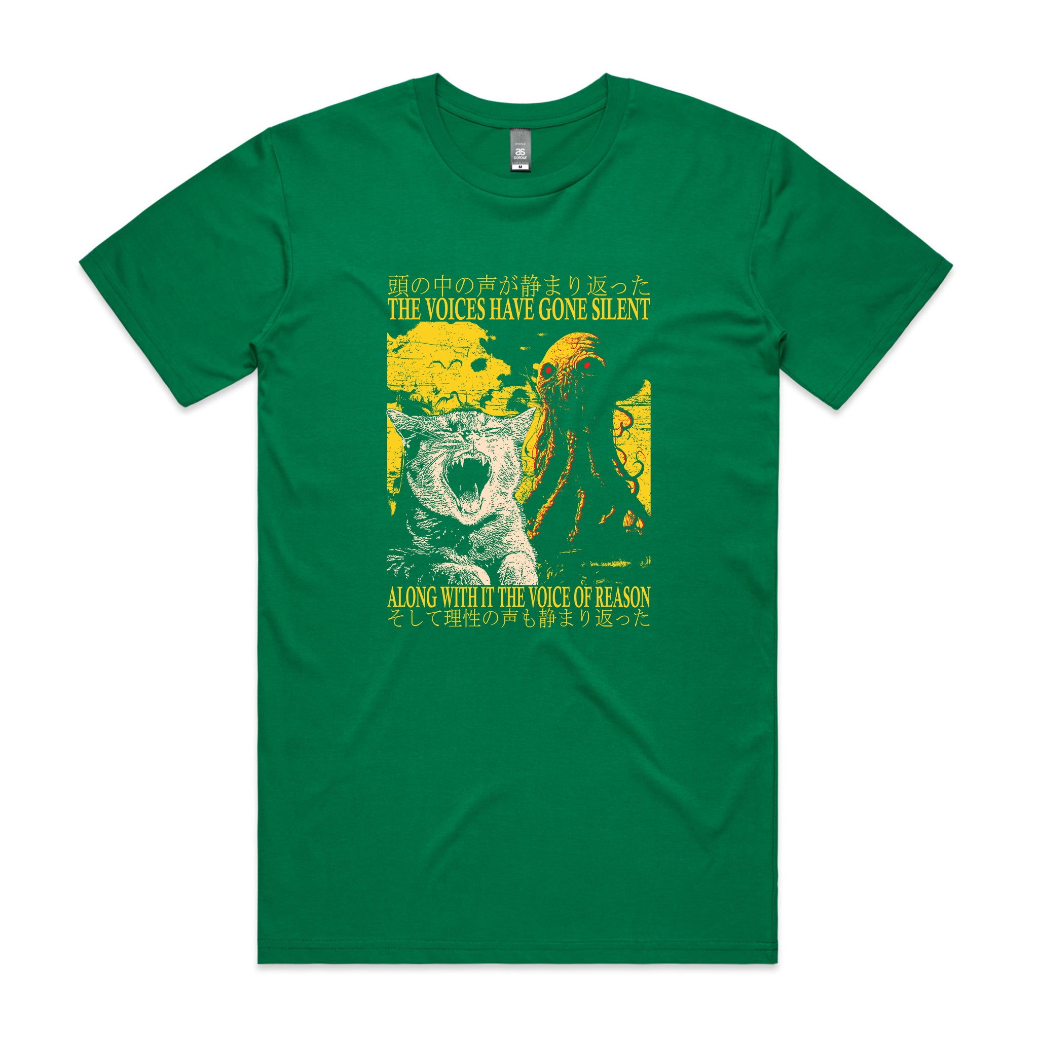 Voice Of Reason Tee