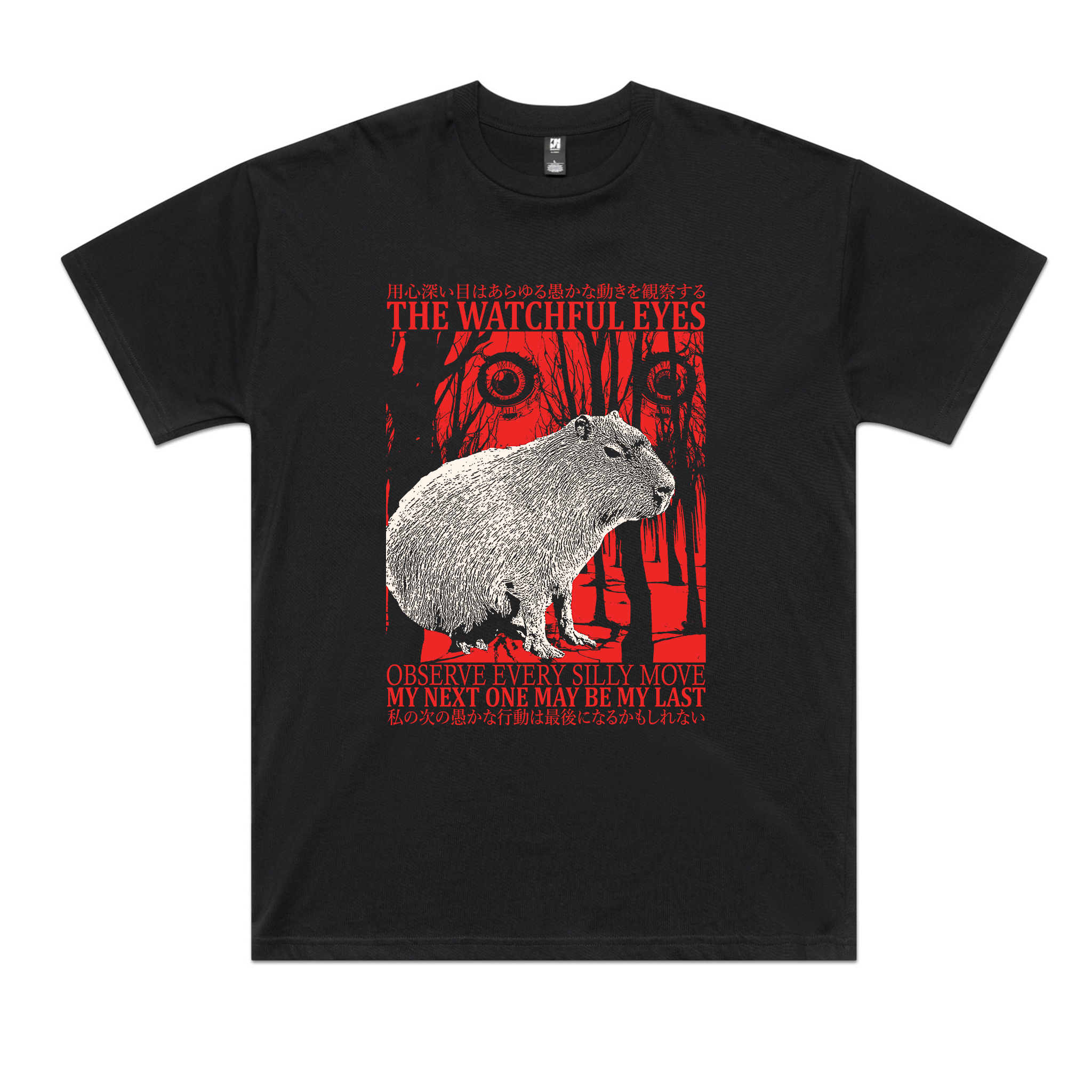 The Watchful Eyes Tee