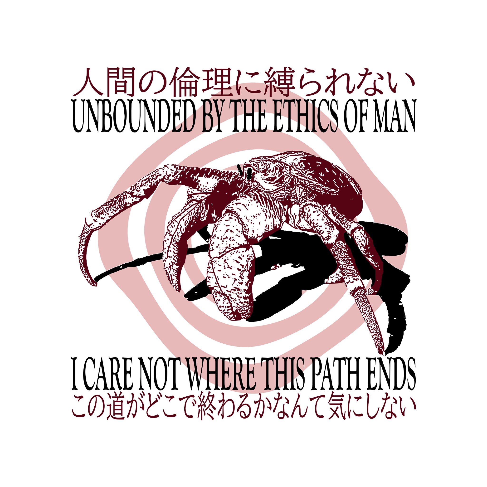 Where This Path Ends Tee