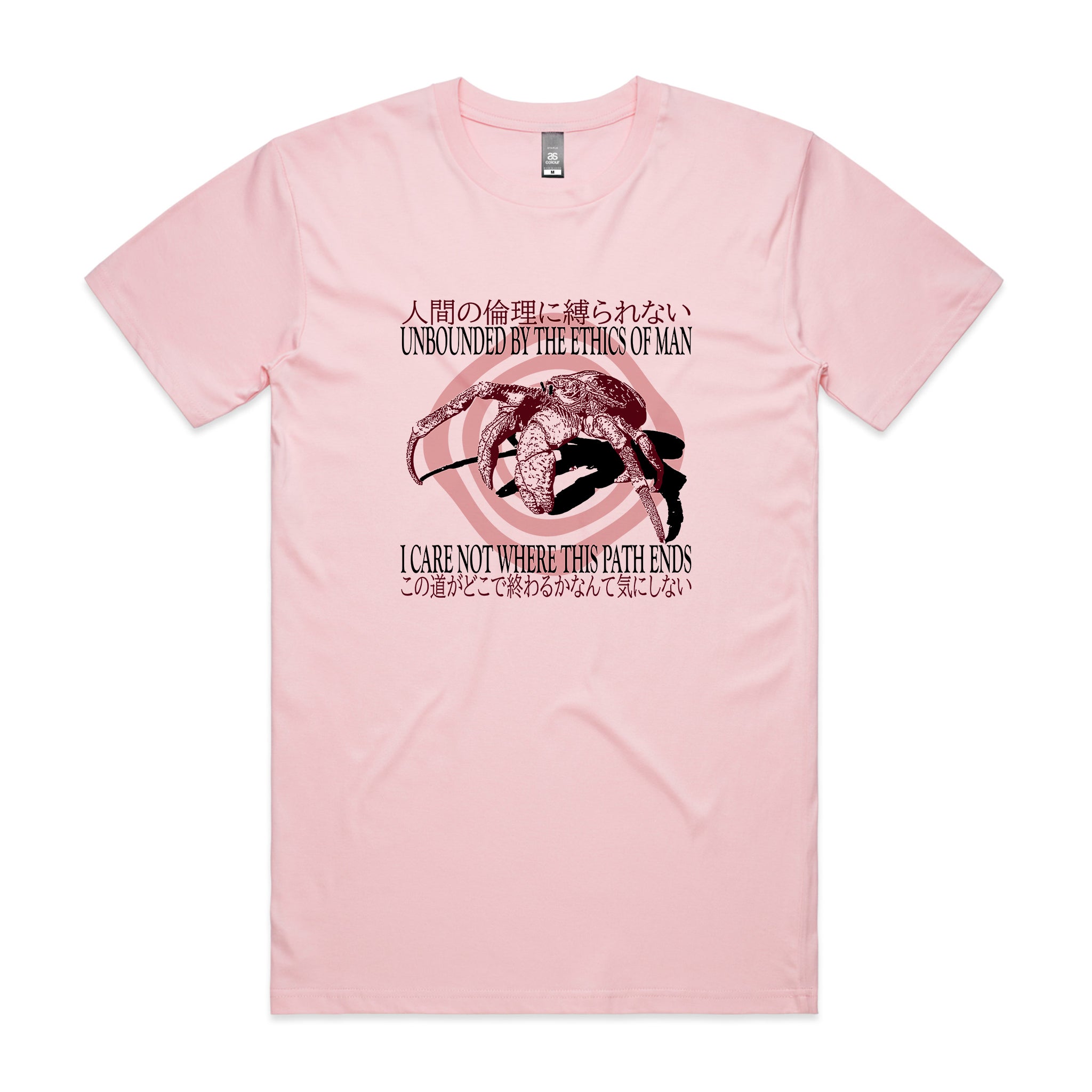 Where This Path Ends Tee