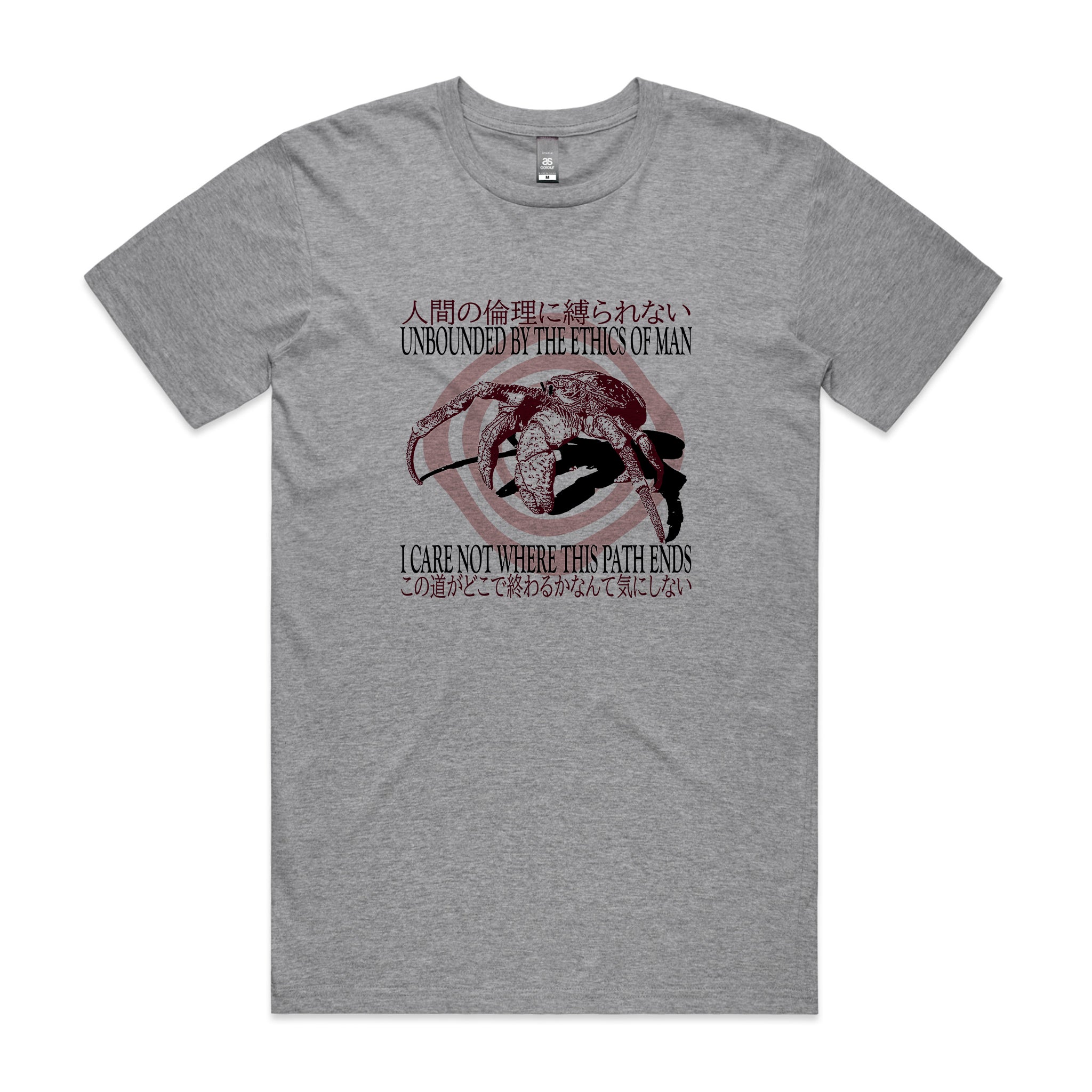 Where This Path Ends Tee