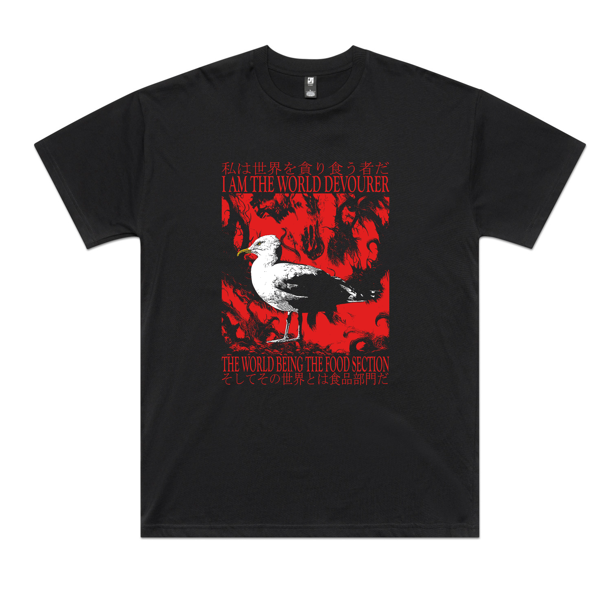 World Devourer Tee