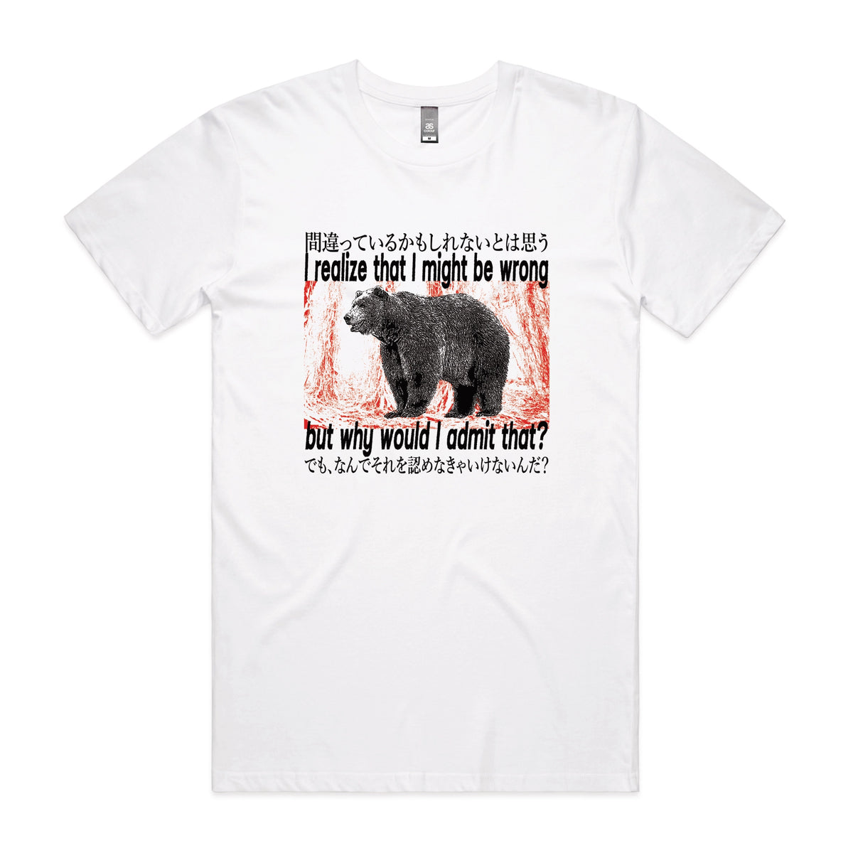 White unisex t-shirt with Why Would I Admit That graphic by Lonely Kids Club