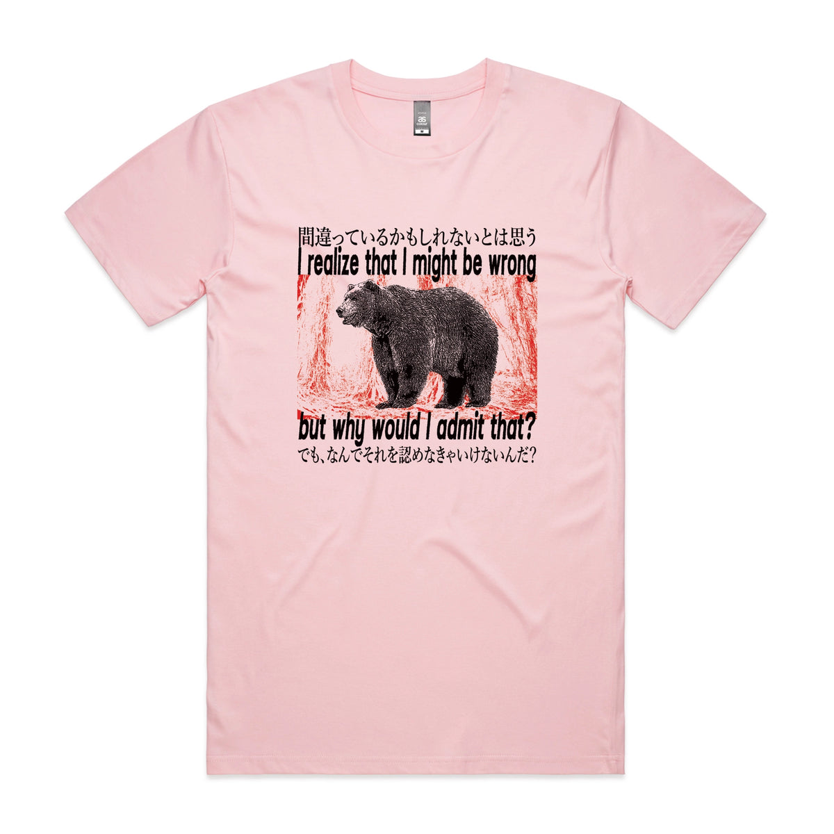 Pink unisex t-shirt with Why Would I Admit That graphic by Lonely Kids Club
