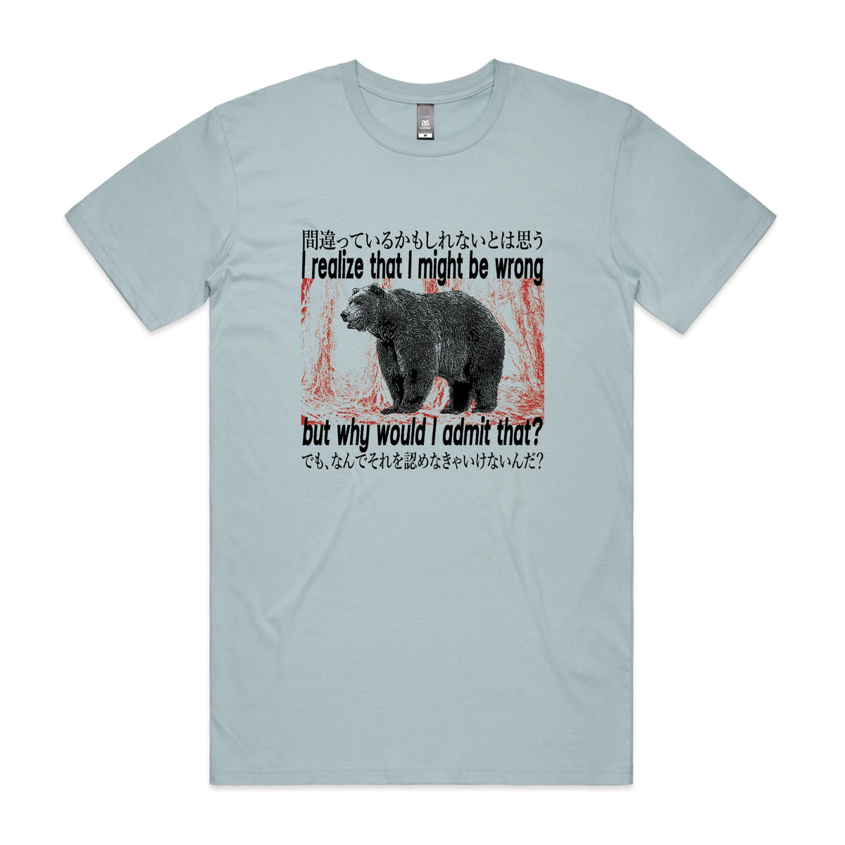 Pale Blue unisex t-shirt with Why Would I Admit That graphic by Lonely Kids Club