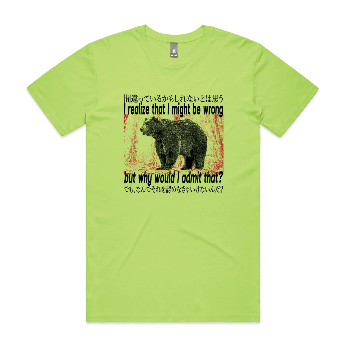 Lime unisex t-shirt with Why Would I Admit That graphic by Lonely Kids Club