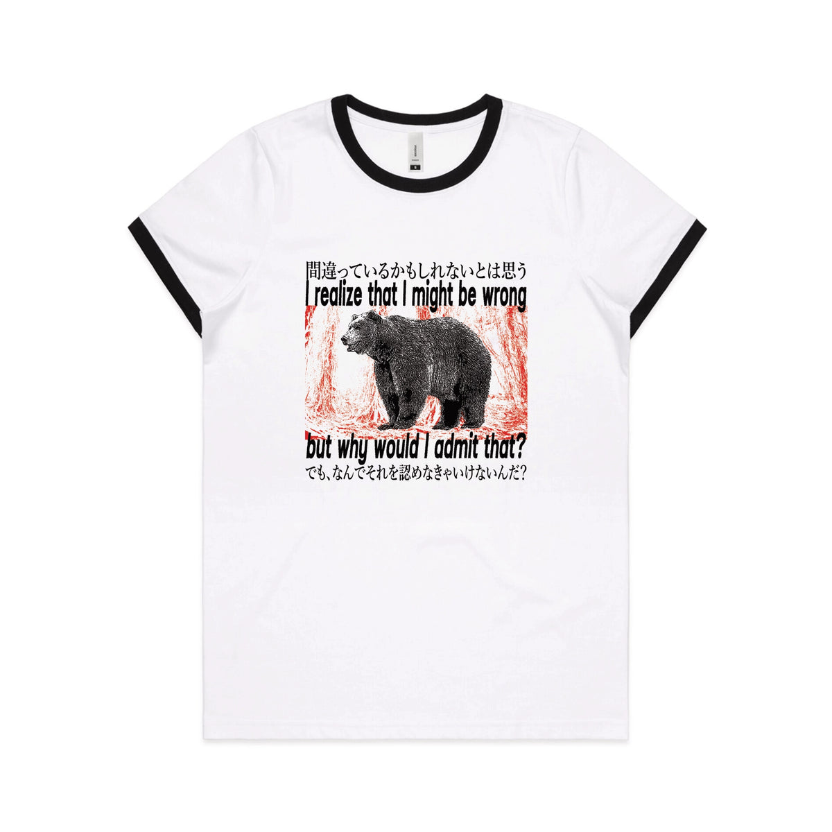 Black/White Ringer fitted womens t-shirt with Why Would I Admit That graphic by Lonely Kids Club