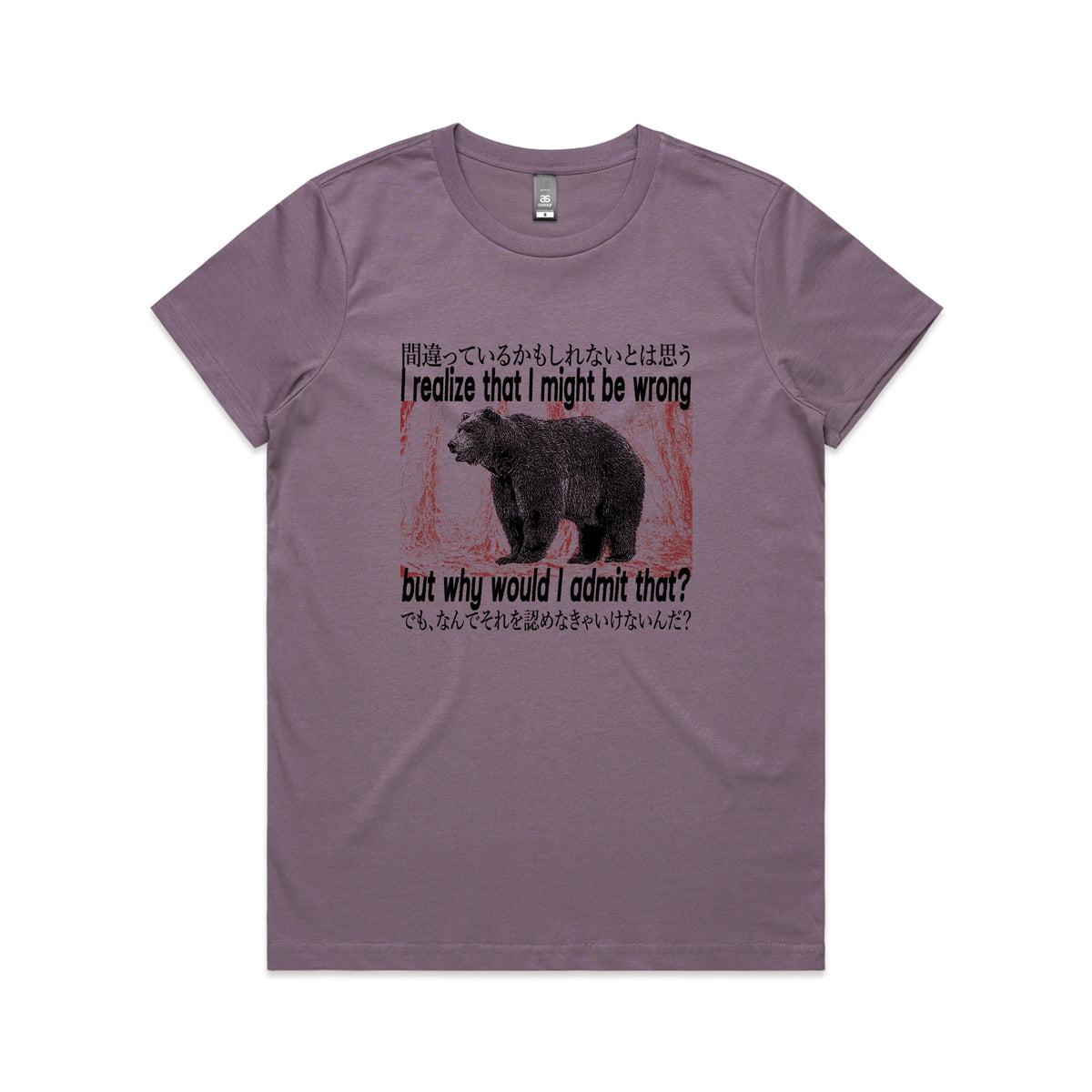Mauve fitted womens t-shirt with Why Would I Admit That graphic by Lonely Kids Club