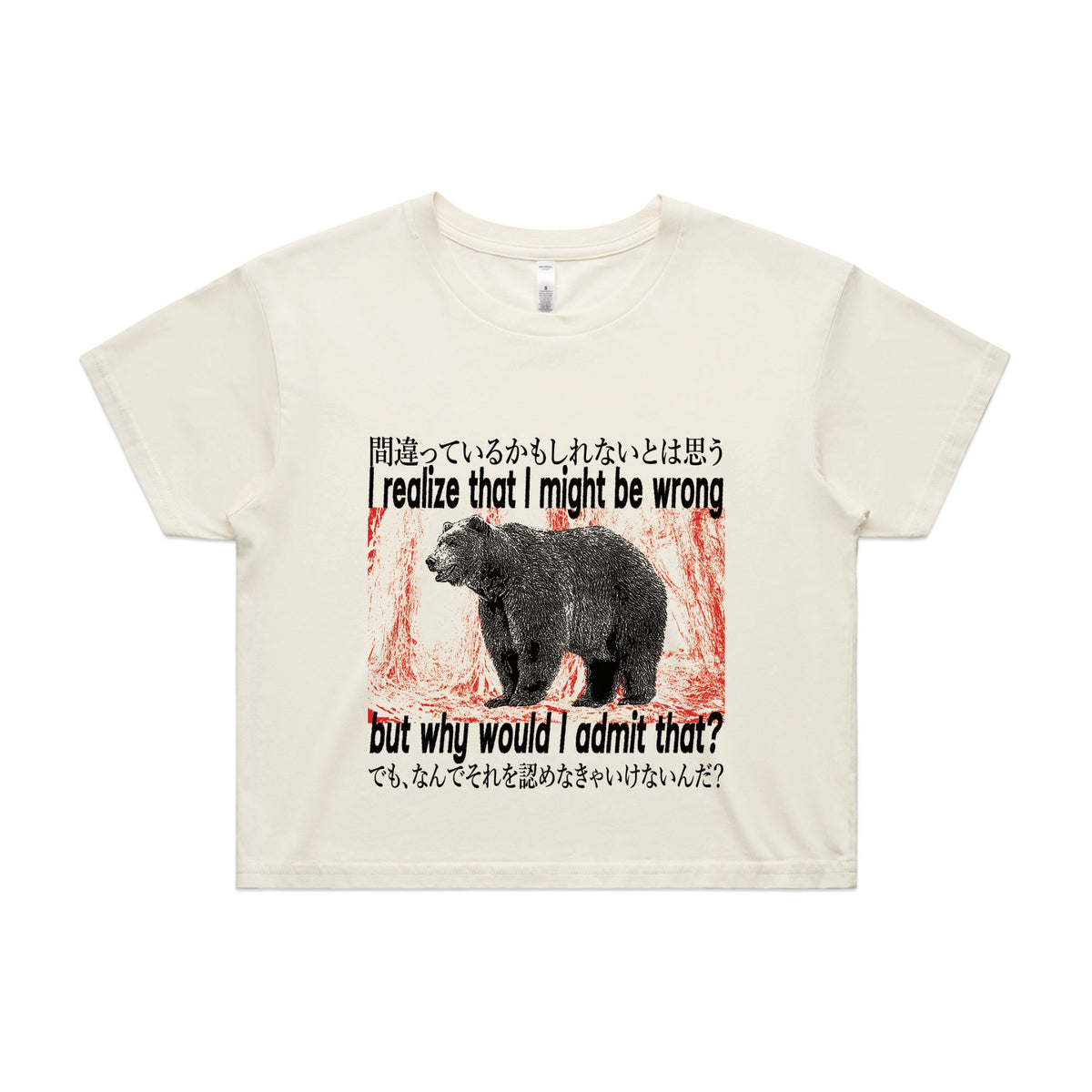 Ecru crop top with Why Would I Admit That graphic by Lonely Kids Club