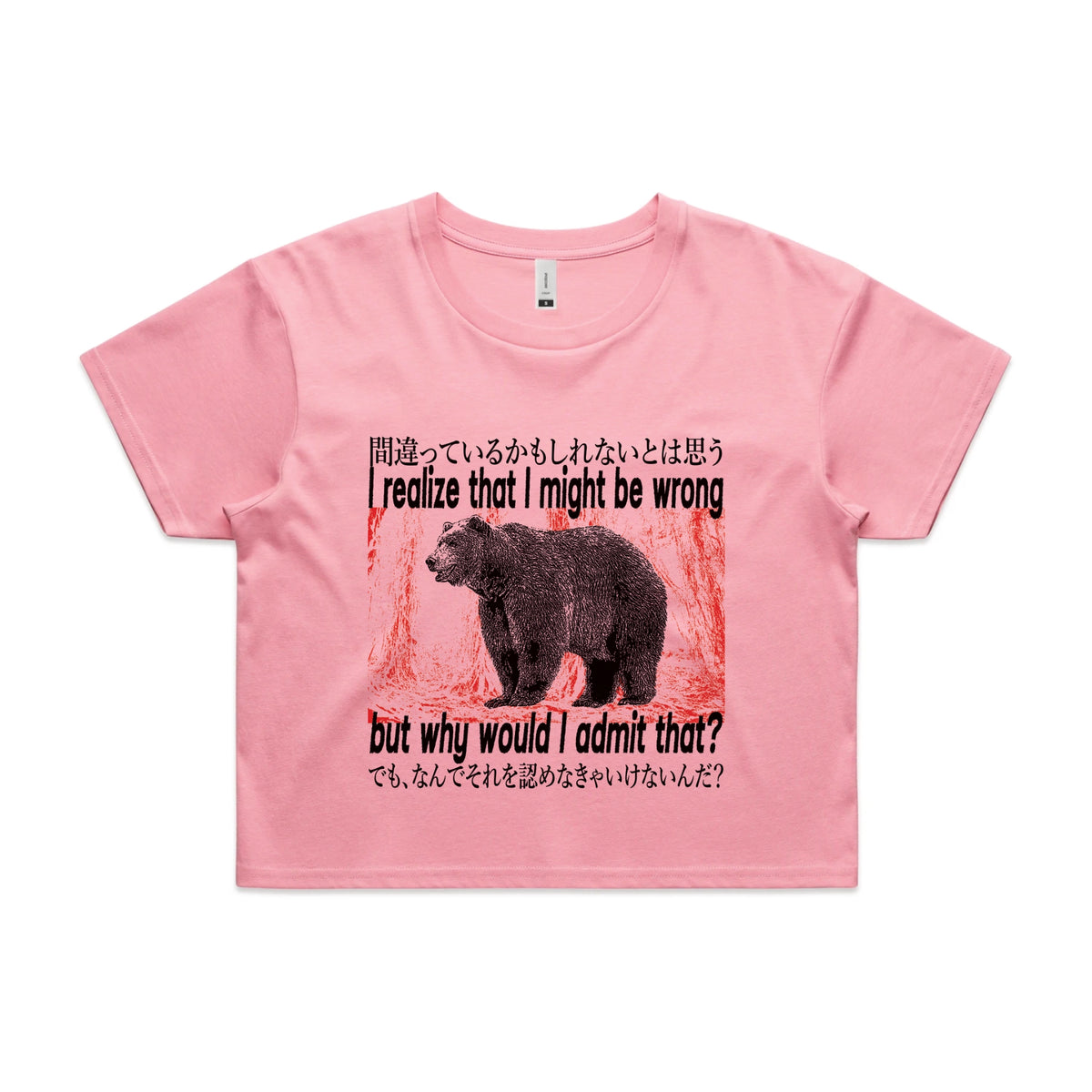 Bubblegum crop top with Why Would I Admit That graphic by Lonely Kids Club
