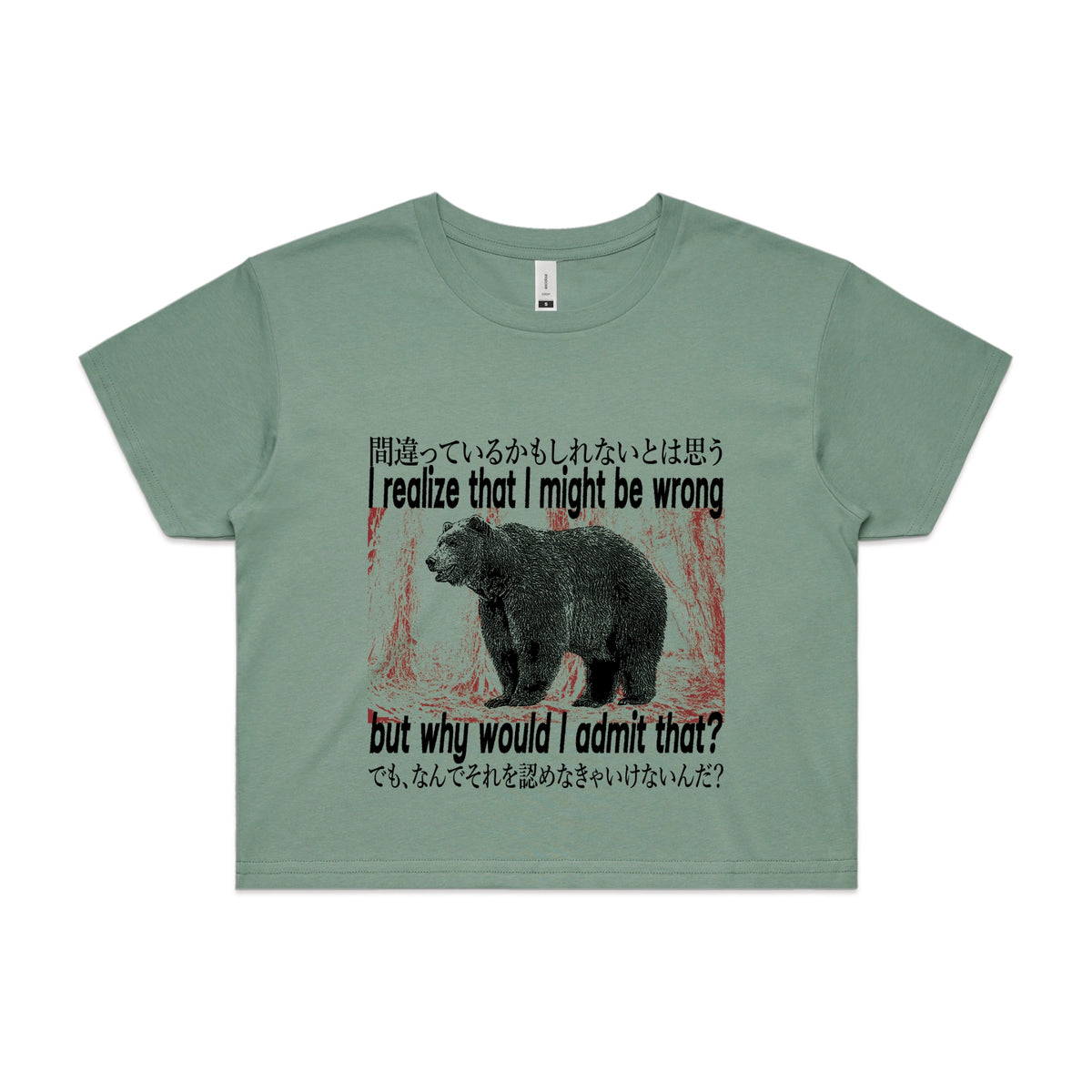 Sage crop top with Why Would I Admit That graphic by Lonely Kids Club