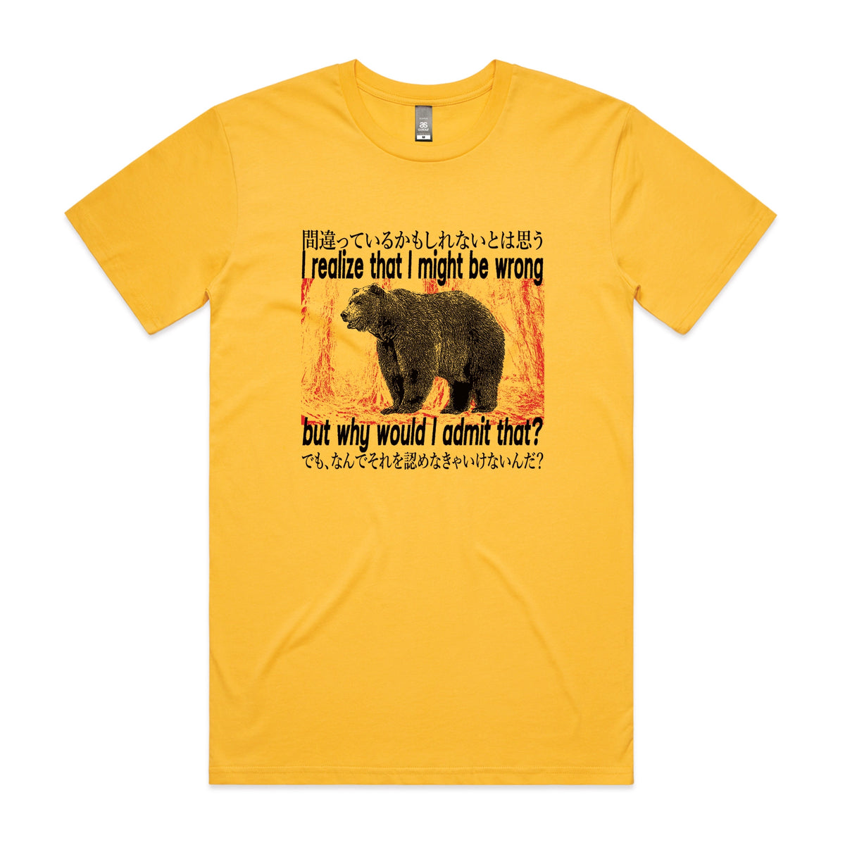 Yellow unisex t-shirt with Why Would I Admit That graphic by Lonely Kids Club