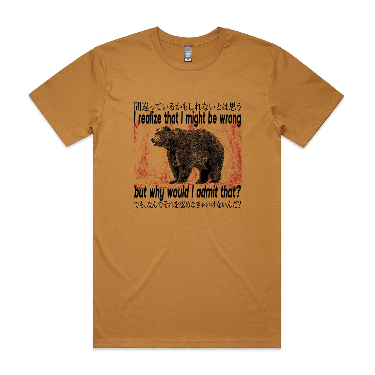 Camel unisex t-shirt with Why Would I Admit That graphic by Lonely Kids Club