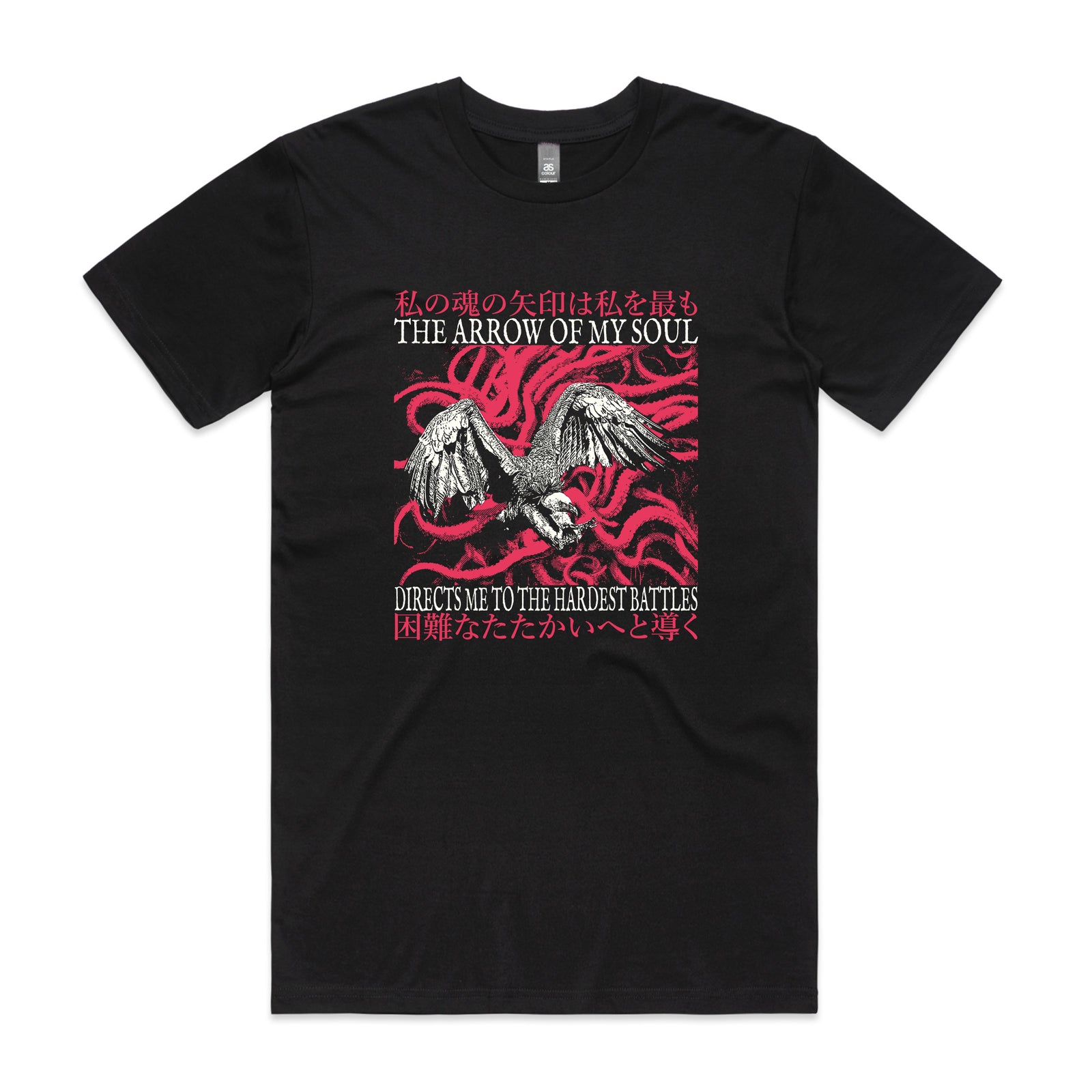 Hardest Battles Tee