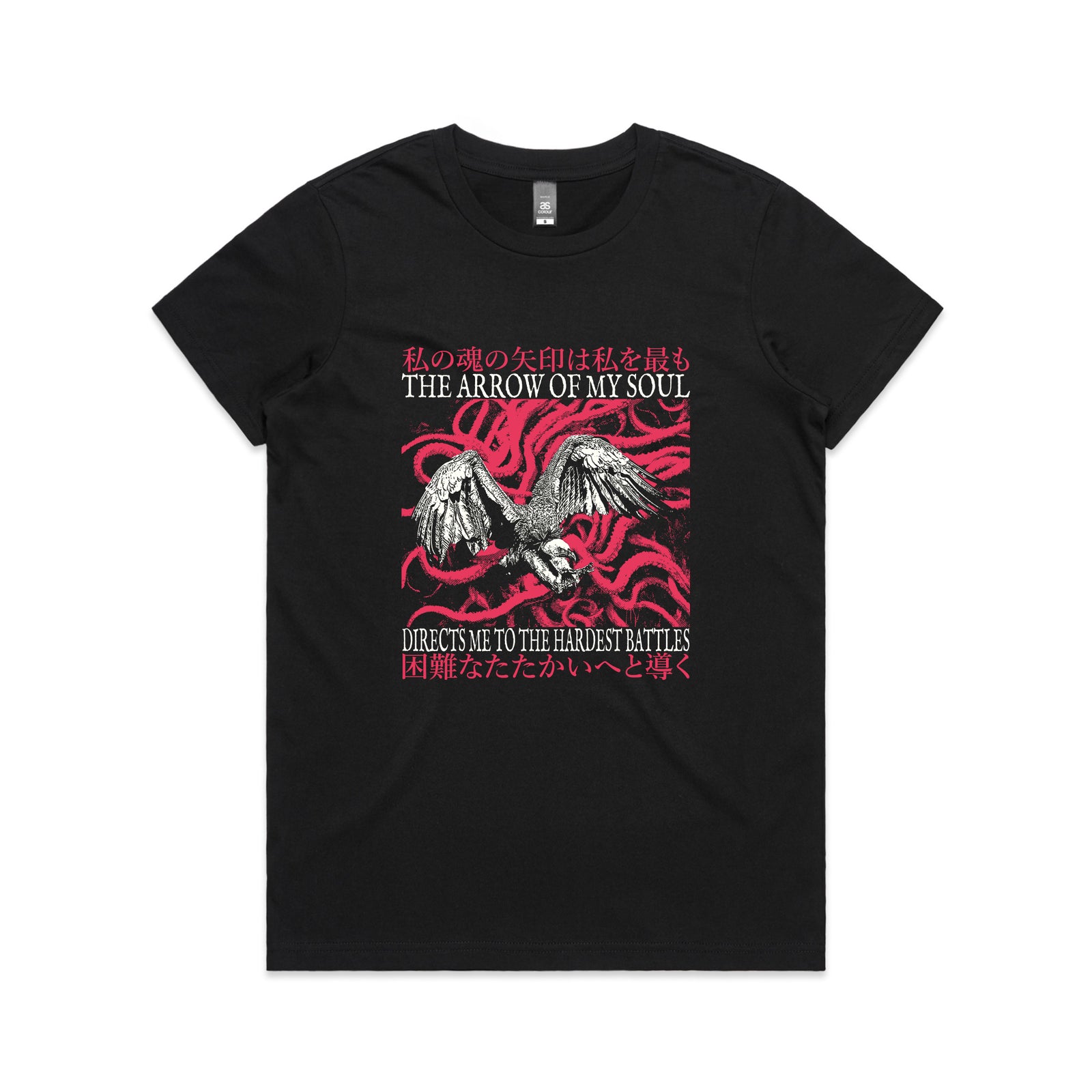 Hardest Battles Tee