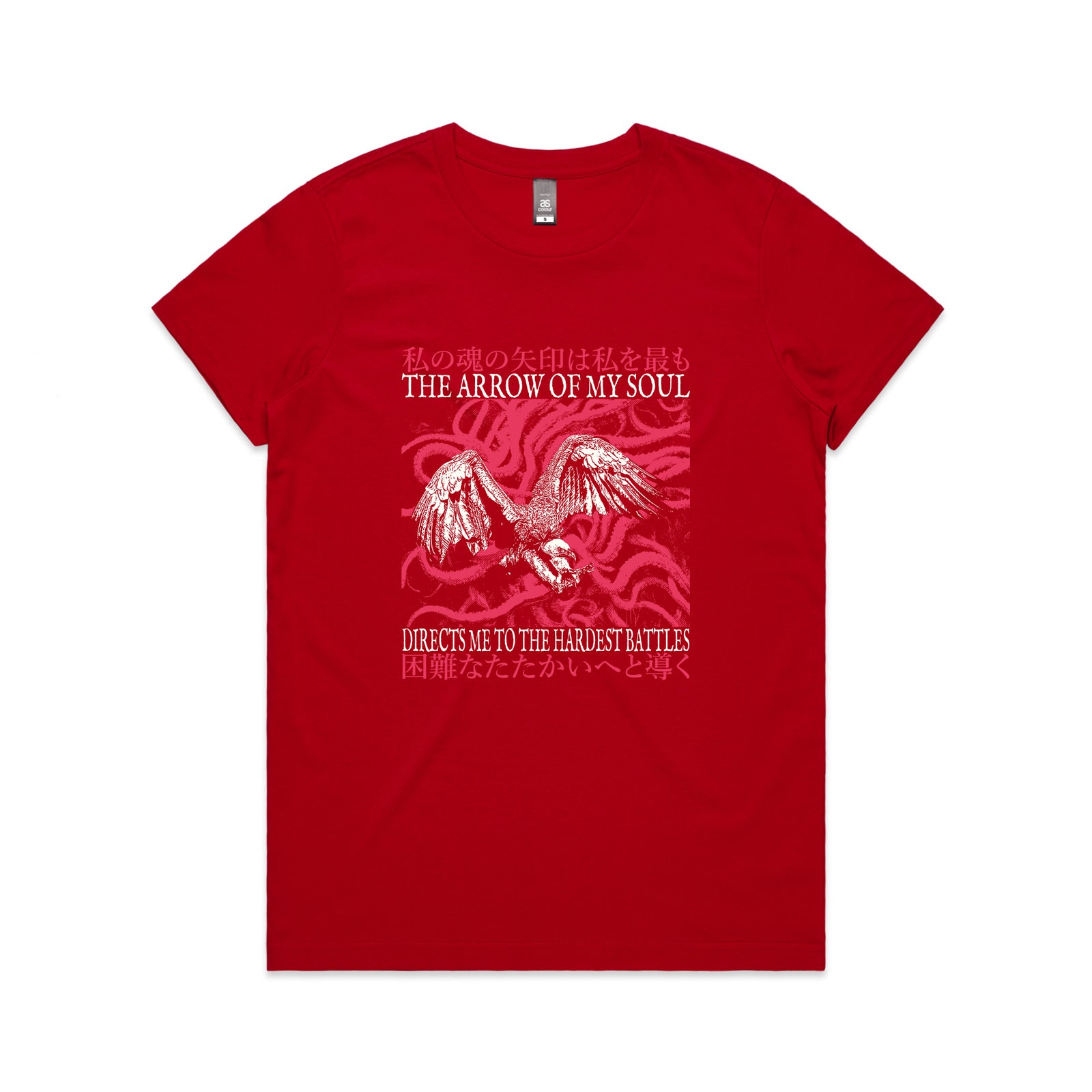 Hardest Battles Tee