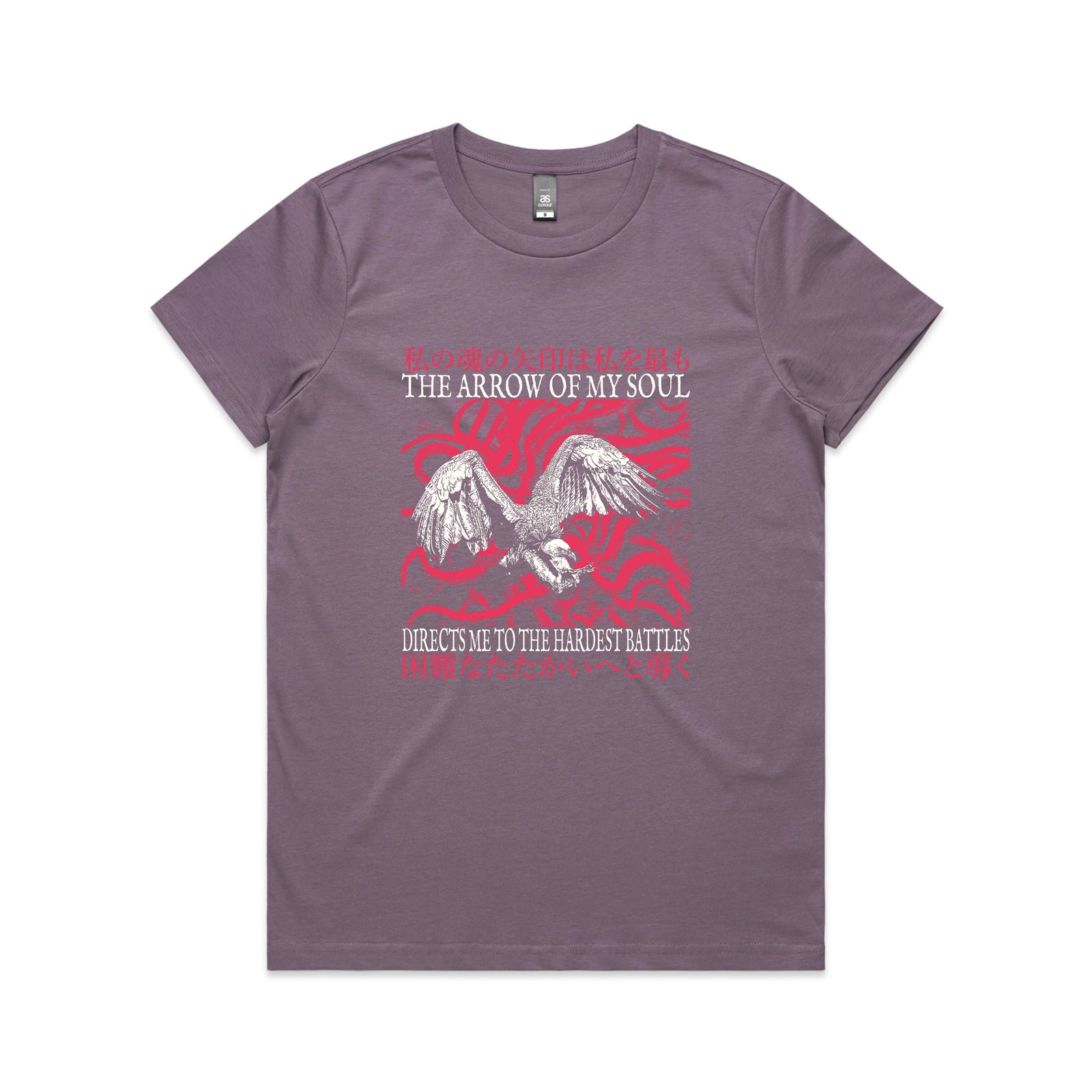 Hardest Battles Tee