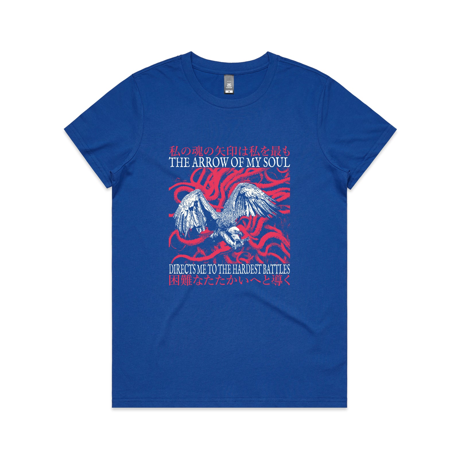 Hardest Battles Tee