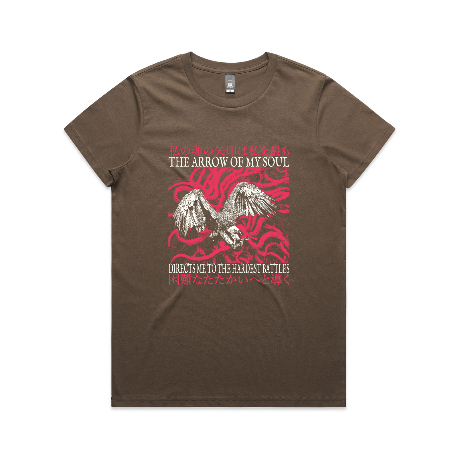Hardest Battles Tee