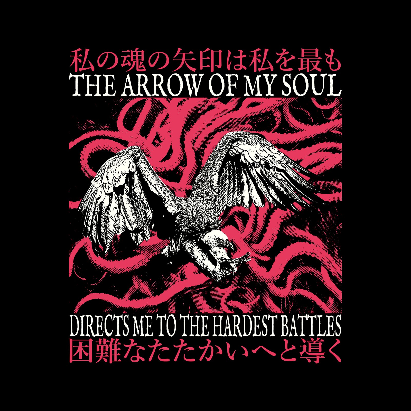 Hardest Battles Tee