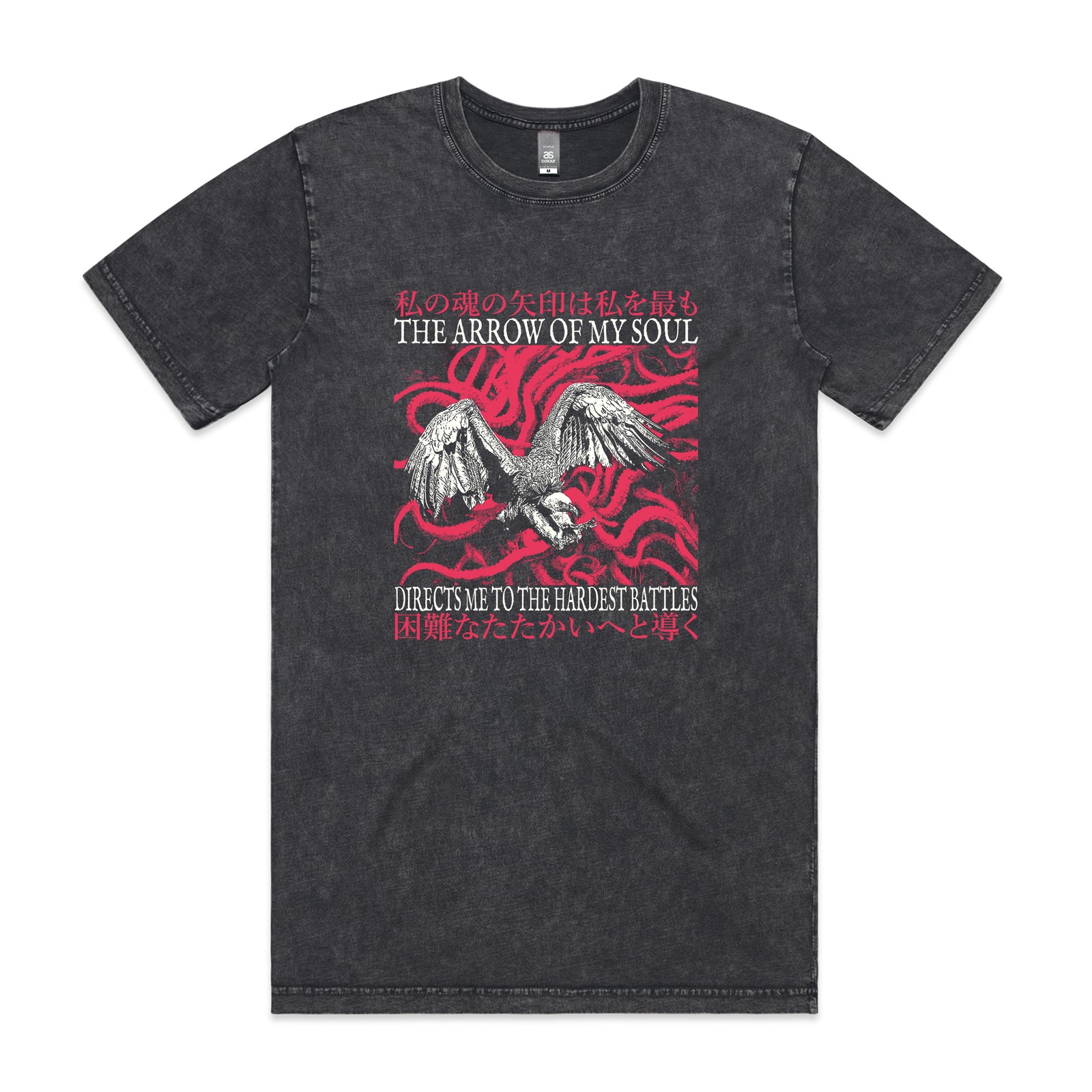 Hardest Battles Tee
