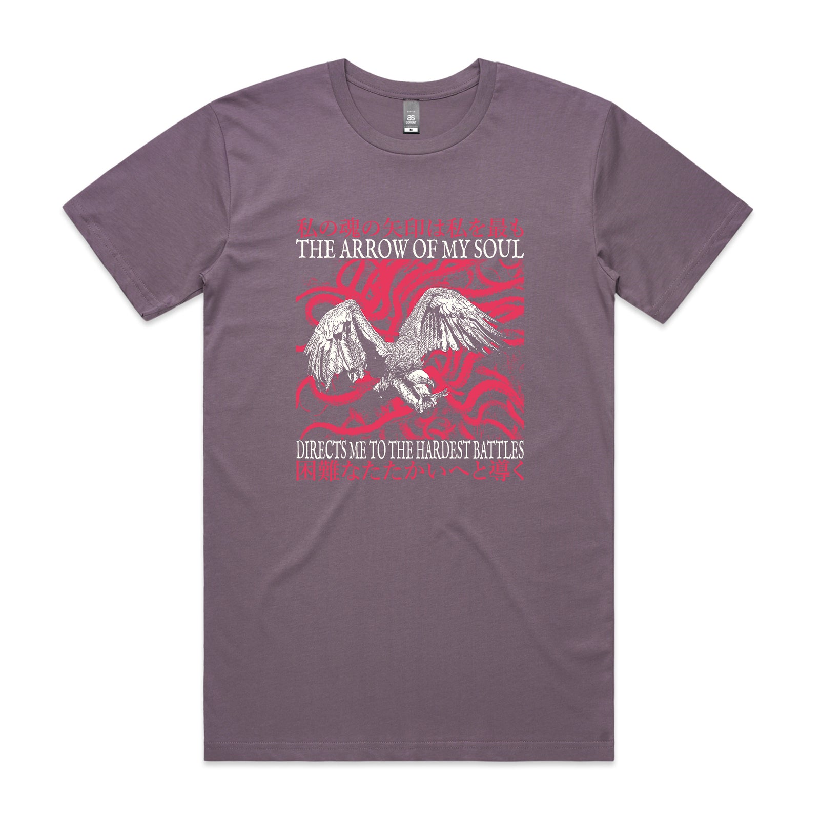 Hardest Battles Tee