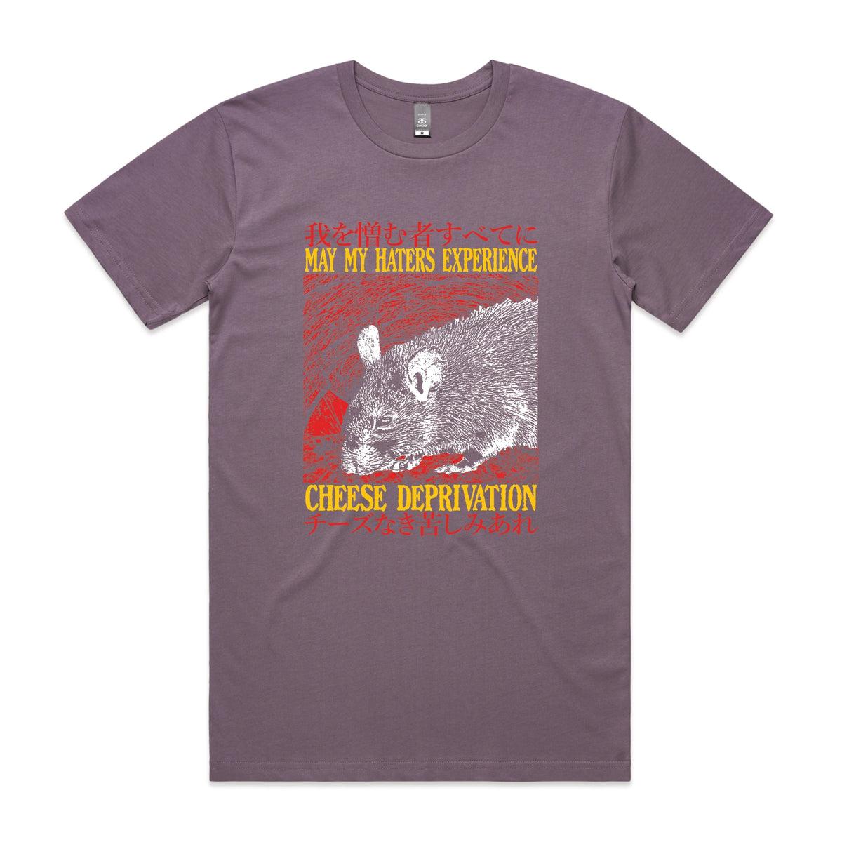 Mauve unisex t-shirt with Cheese Deprivation graphic by Lonely Kids Club