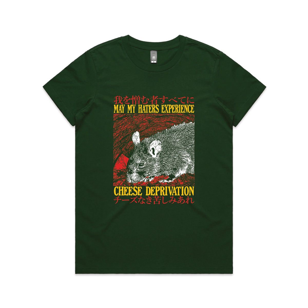 Forest Green fitted womens t-shirt with Cheese Deprivation graphic by Lonely Kids Club