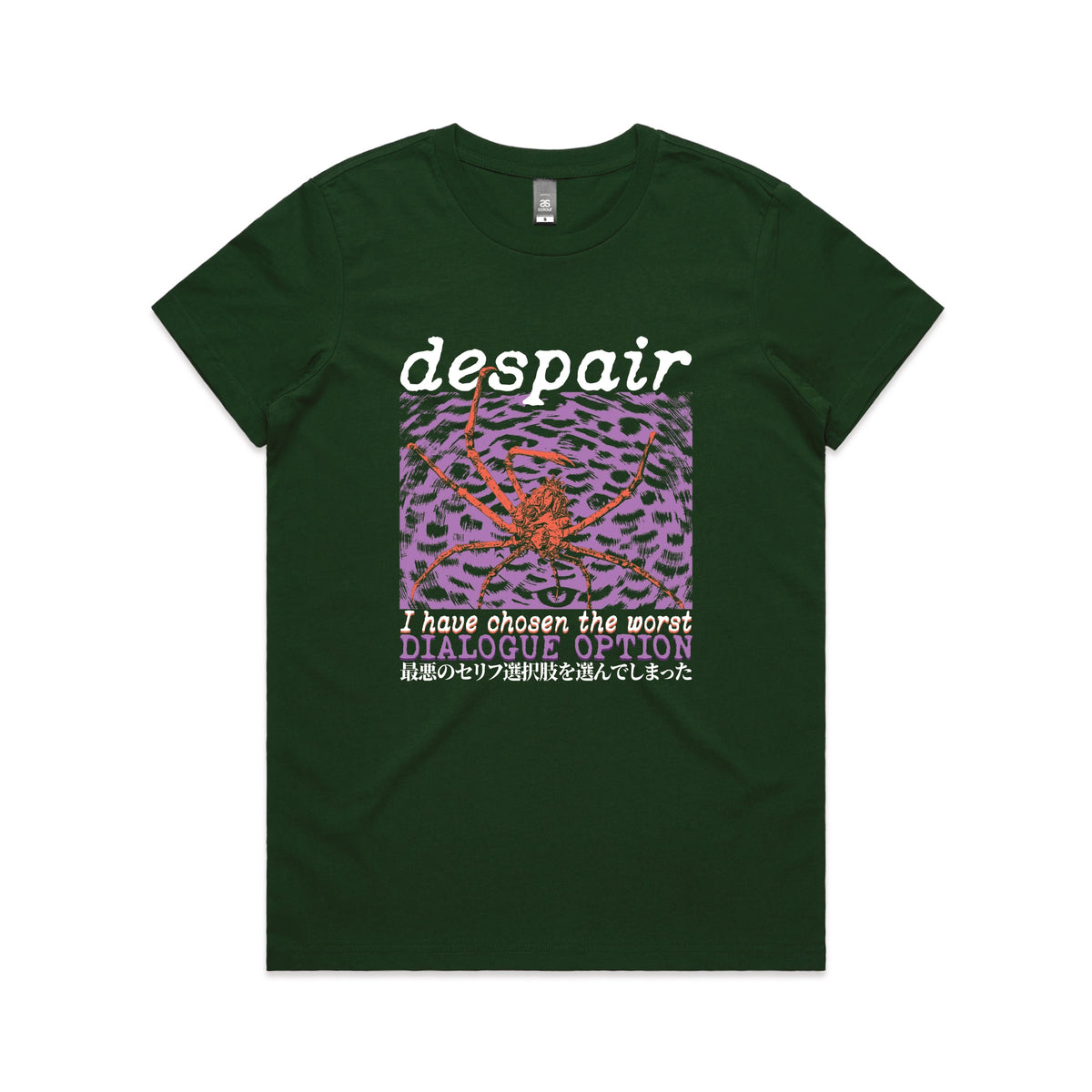Forest Green fitted womens t-shirt with Despair graphic by Lonely Kids Club
