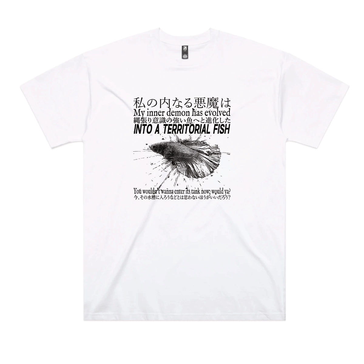 White oversized t-shirt with Territorial Fish graphic by Lonely Kids Club