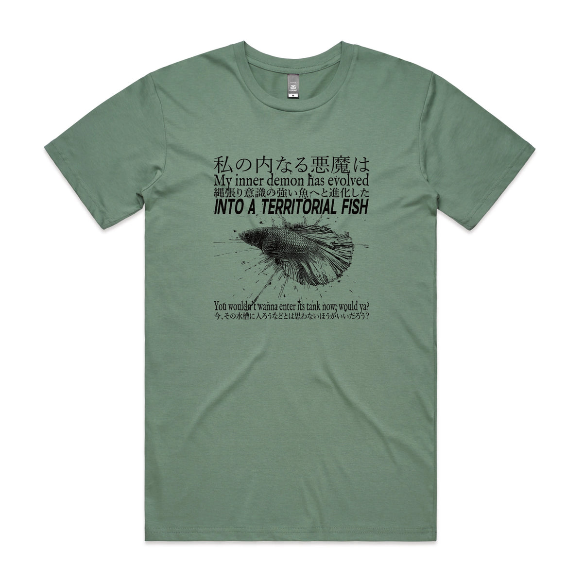 Sage unisex t-shirt with Territorial Fish graphic by Lonely Kids Club
