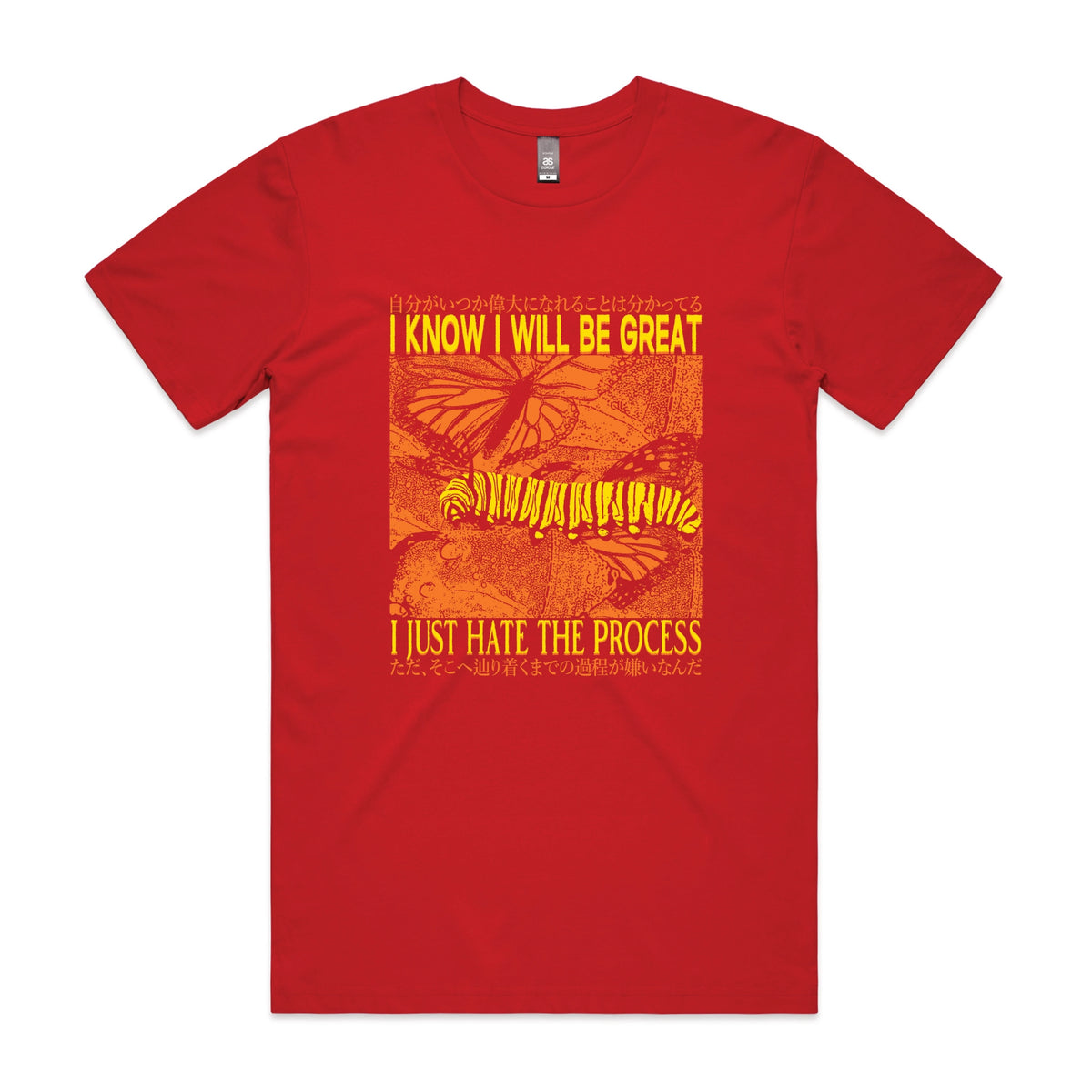 Red unisex t-shirt with I Will Be Great graphic by Lonely Kids Club