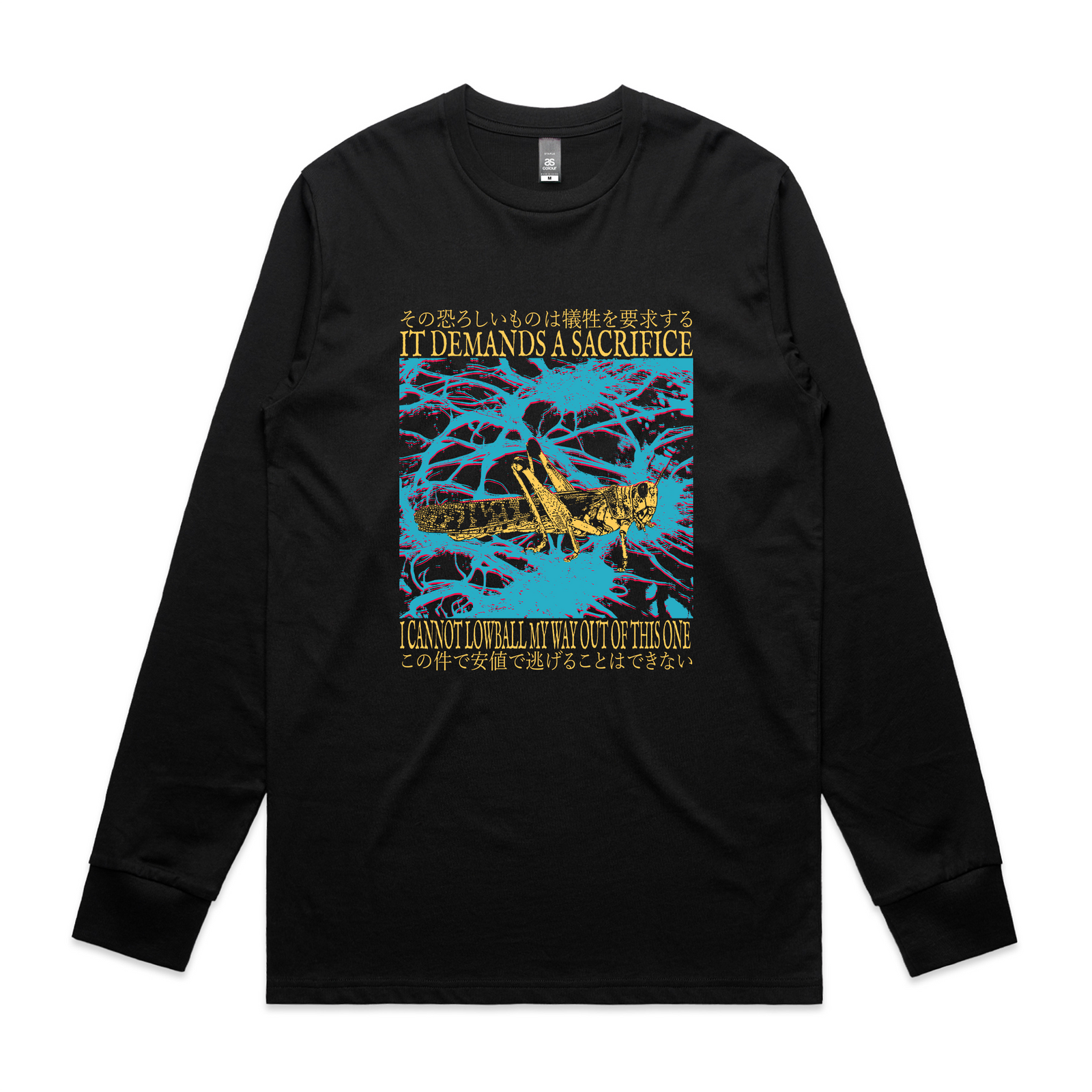 Lowball Tee
