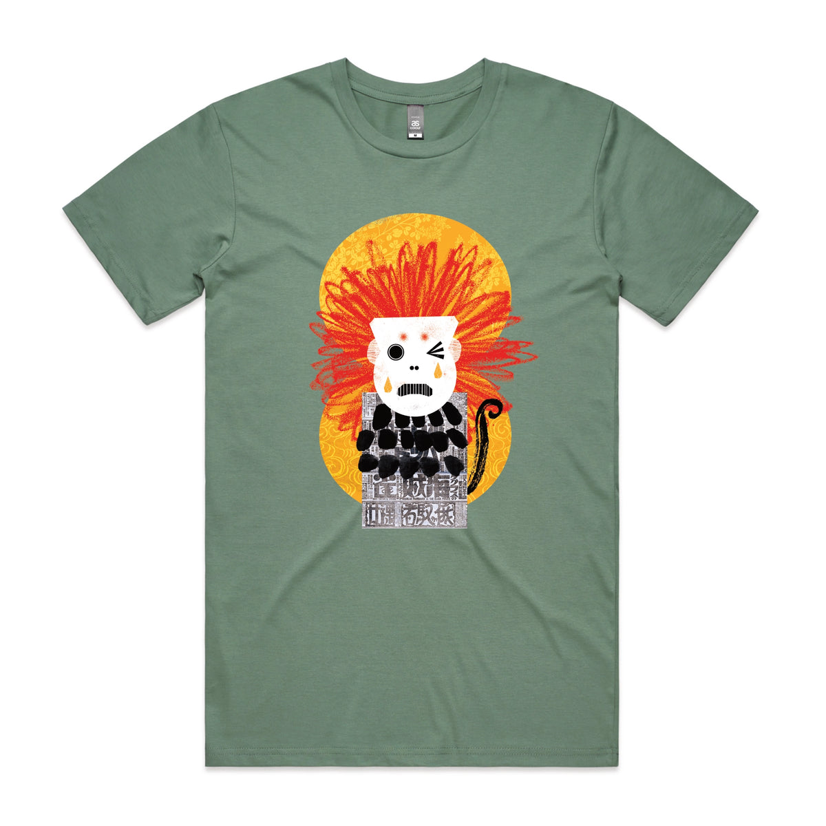 Sage unisex t-shirt with Weeping Monkey graphic by Lonely Kids Club