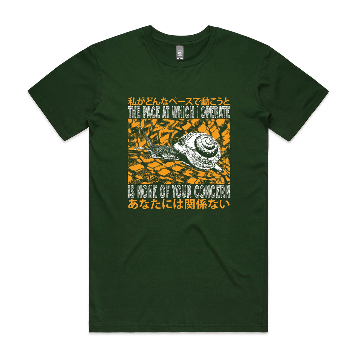 Forest Green unisex t-shirt with The Pace graphic by Lonely Kids Club