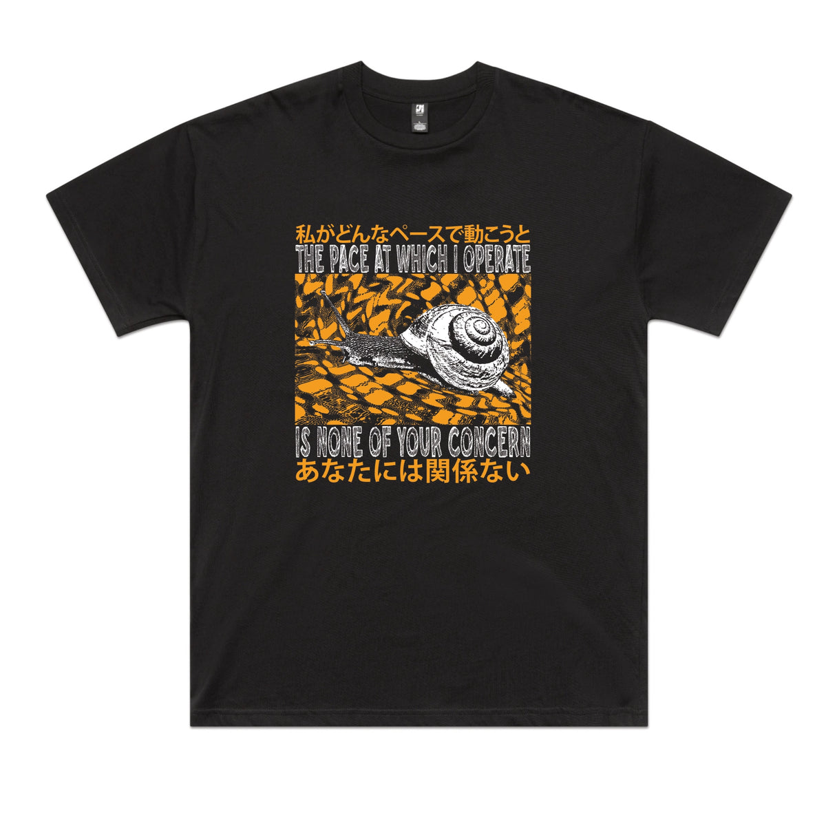 Black oversized t-shirt with The Pace graphic by Lonely Kids Club